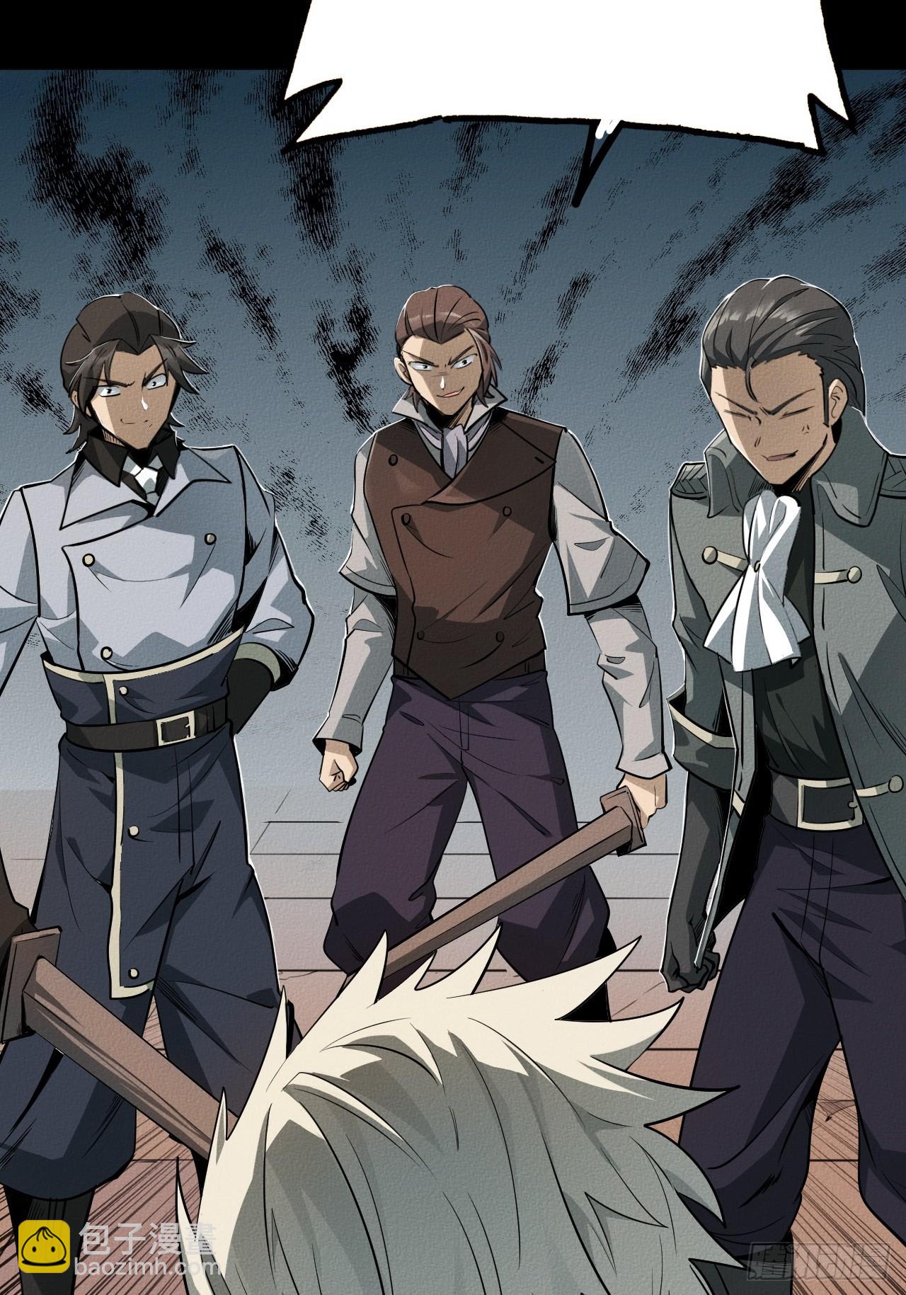 初遇(1/2)-第54话