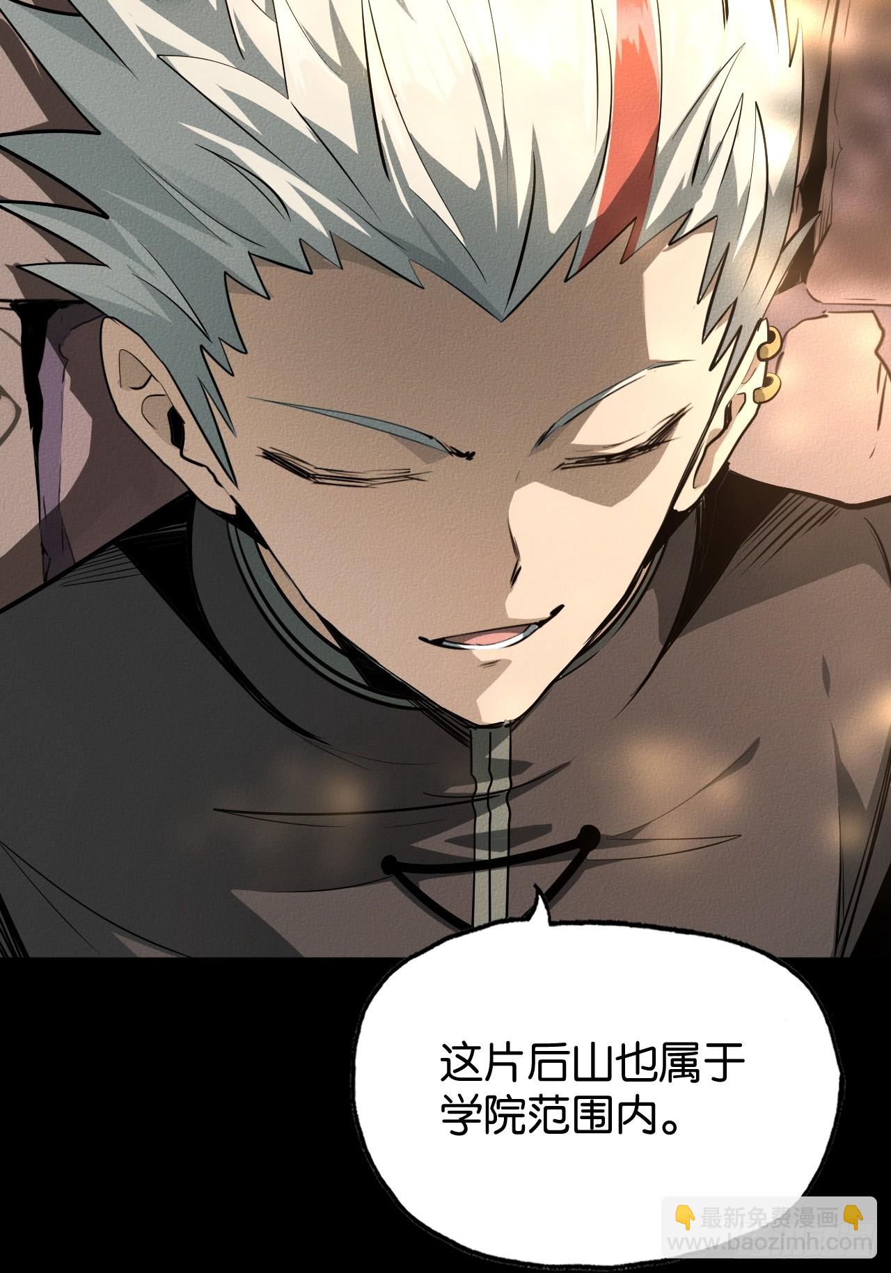 初遇(1/2)-第54话