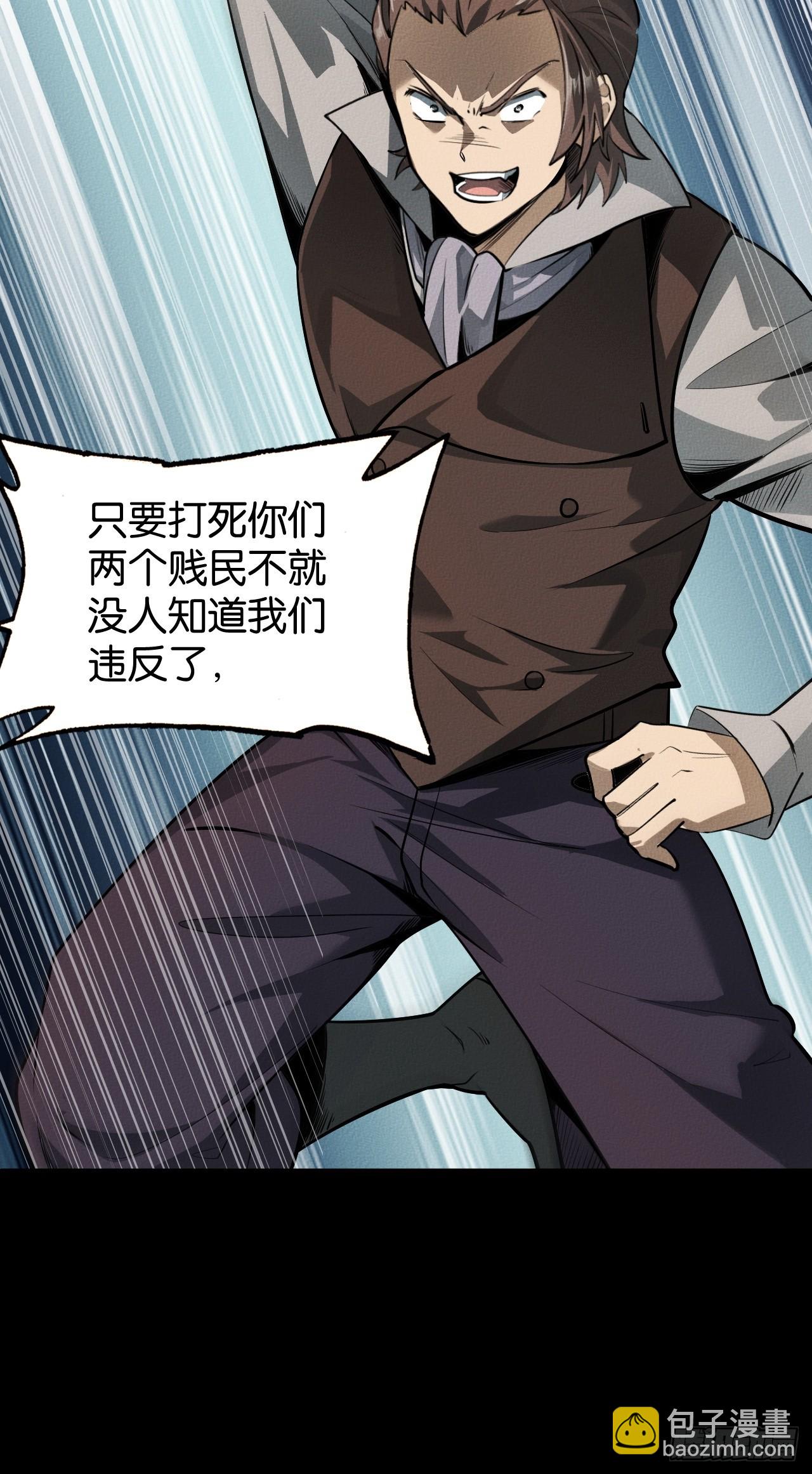 初遇(1/2)-第54话