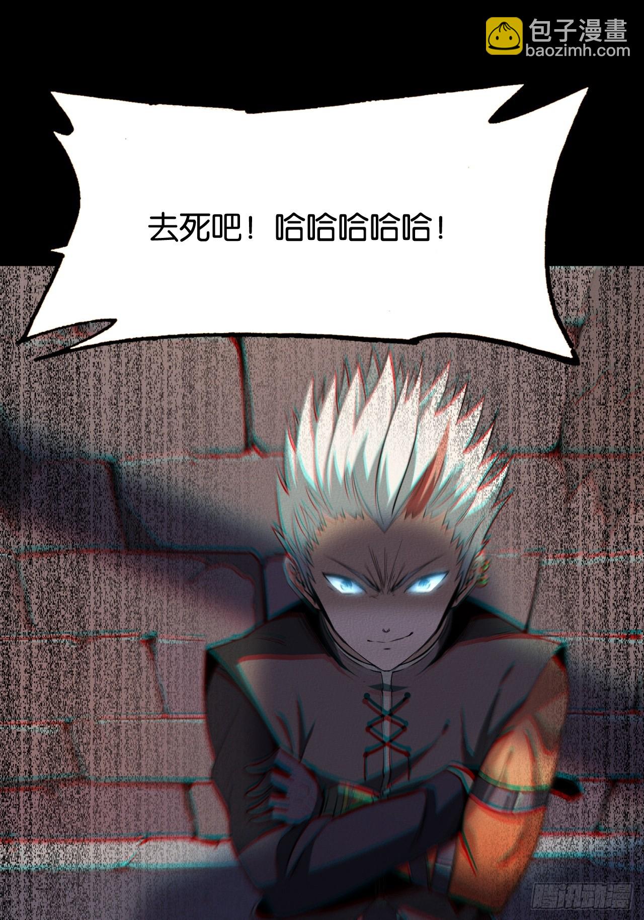 初遇(1/2)-第54话