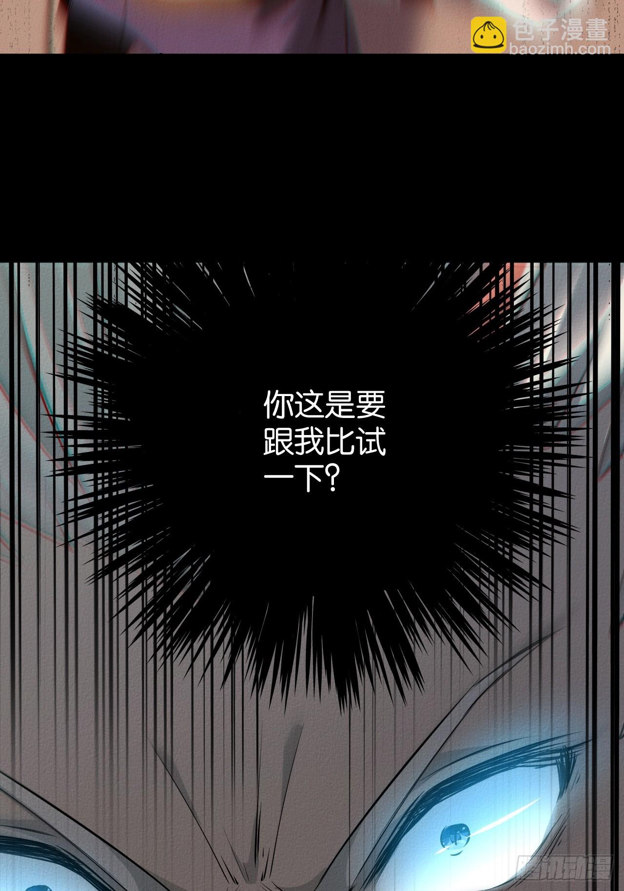 初遇(1/2)-第54话