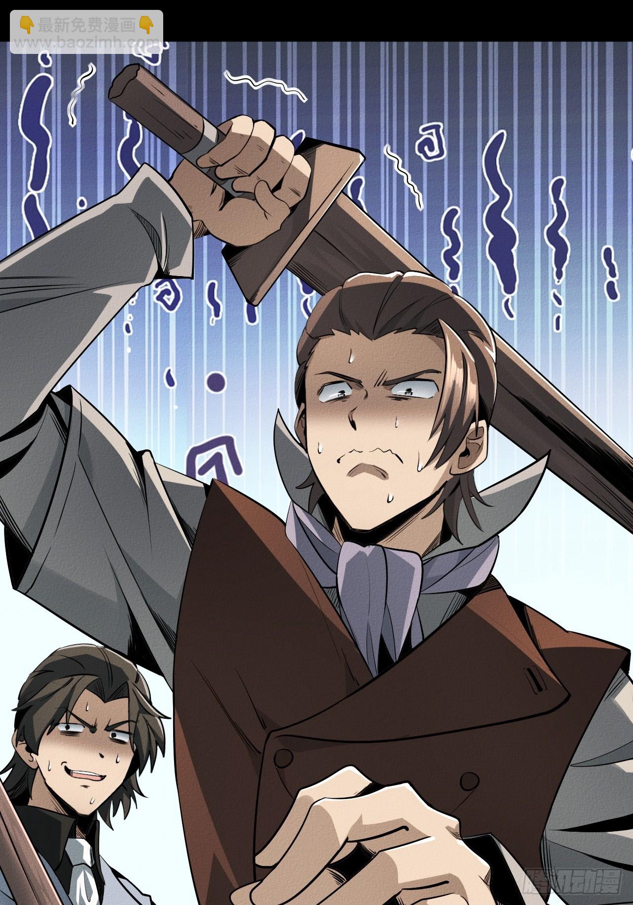 初遇(1/2)-第54话