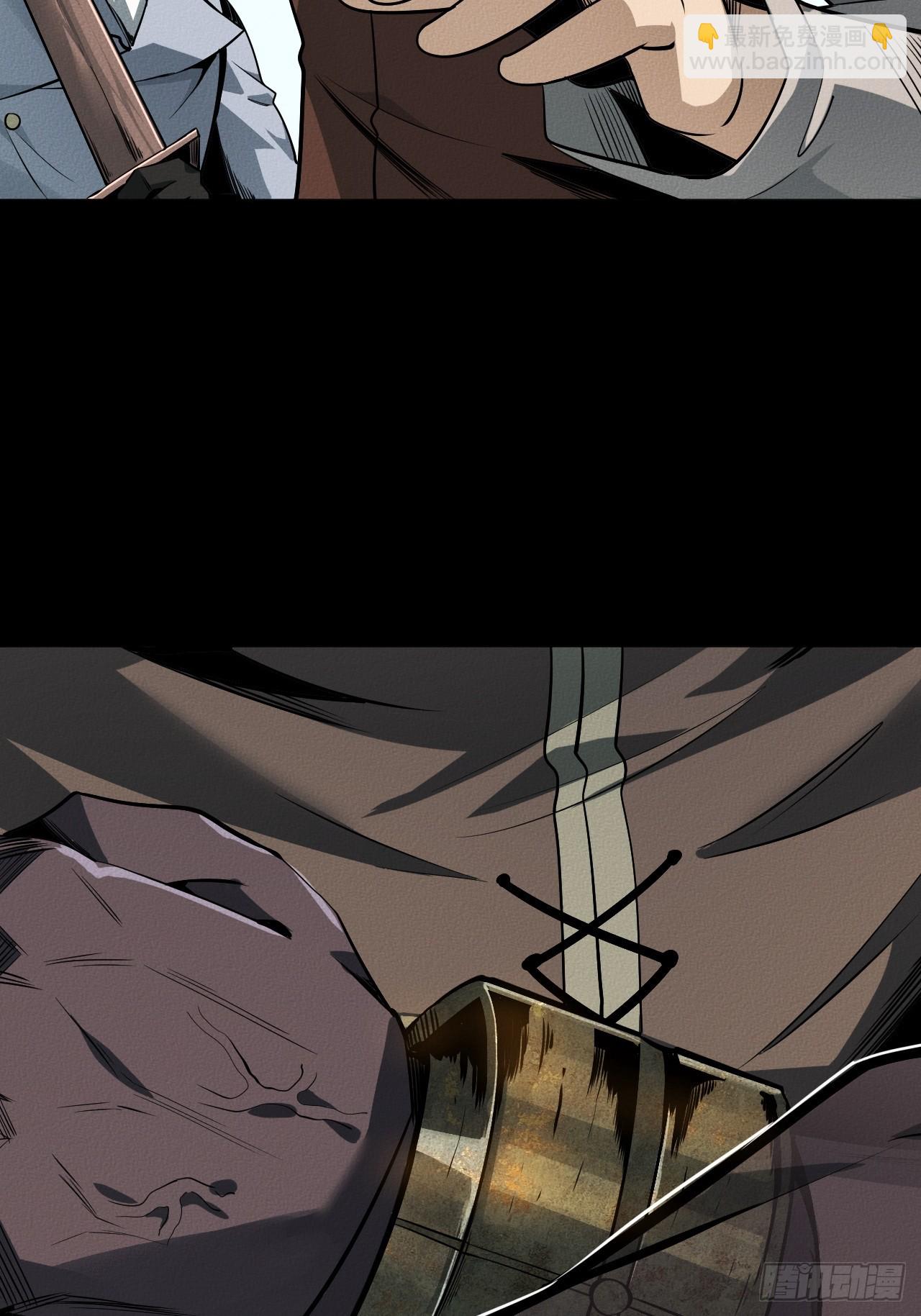 初遇(1/2)-第54话