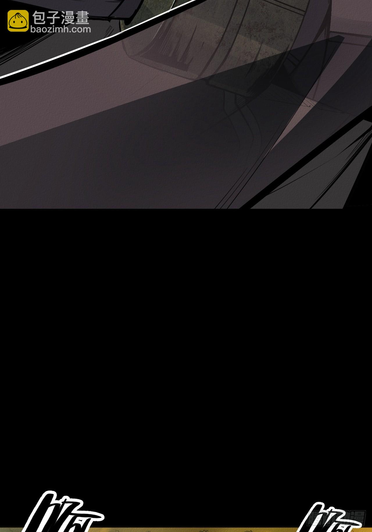 初遇(1/2)-第54话