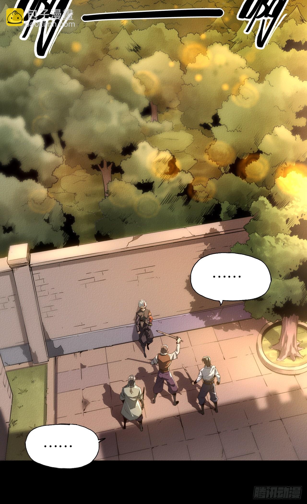 初遇(1/2)-第54话