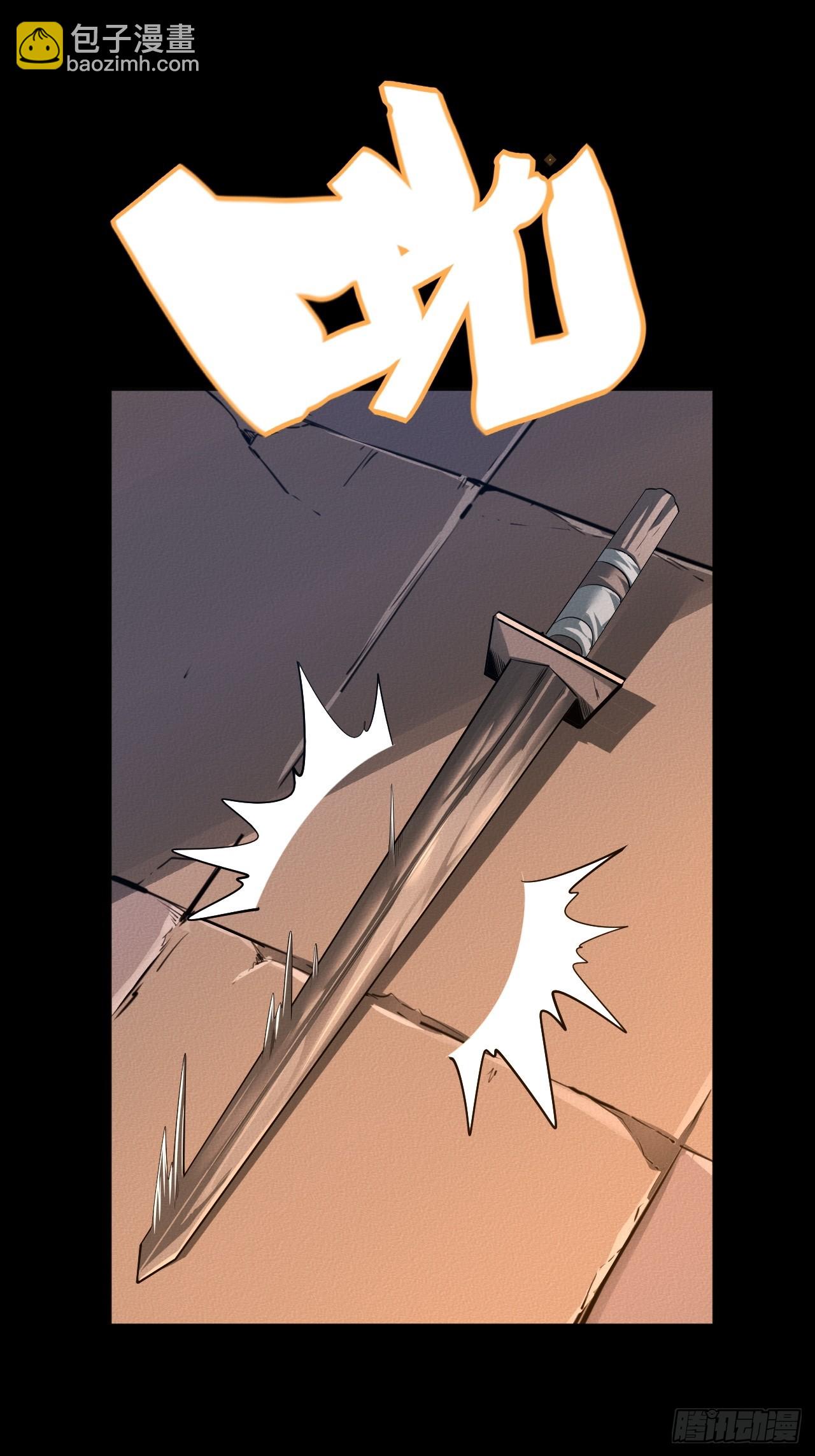 初遇(1/2)-第54话