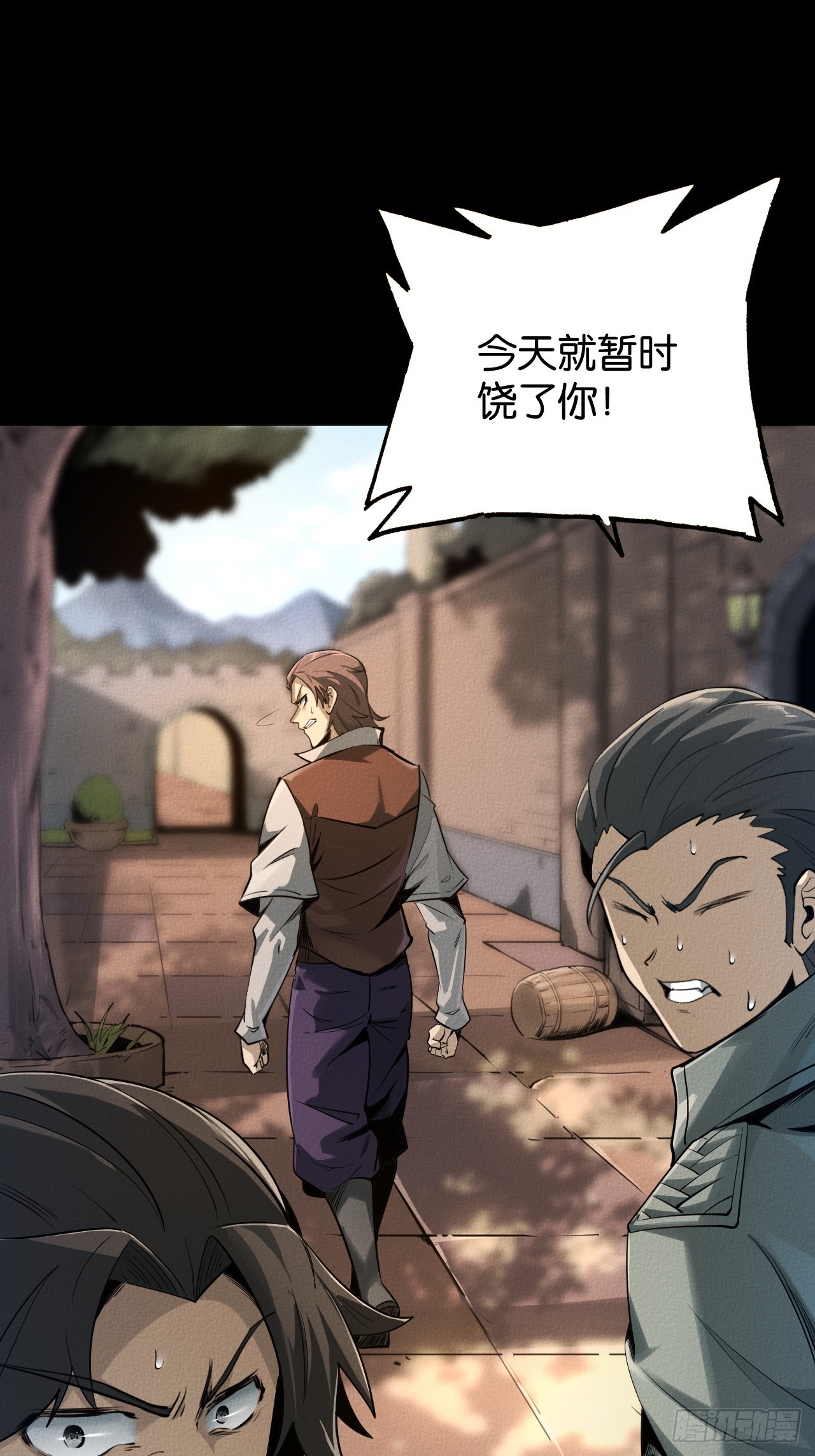 初遇(1/2)-第54话