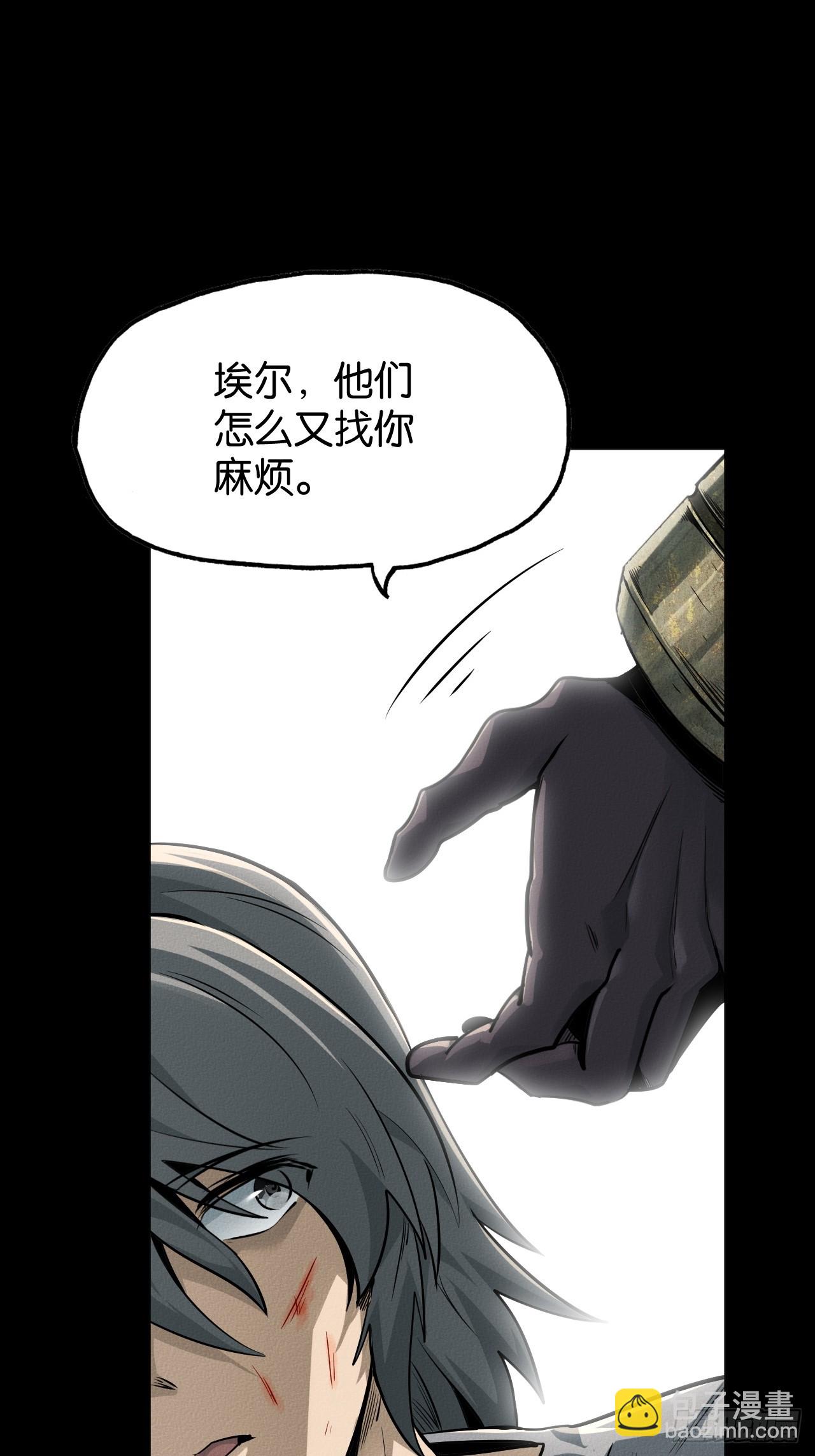 初遇(1/2)-第54话