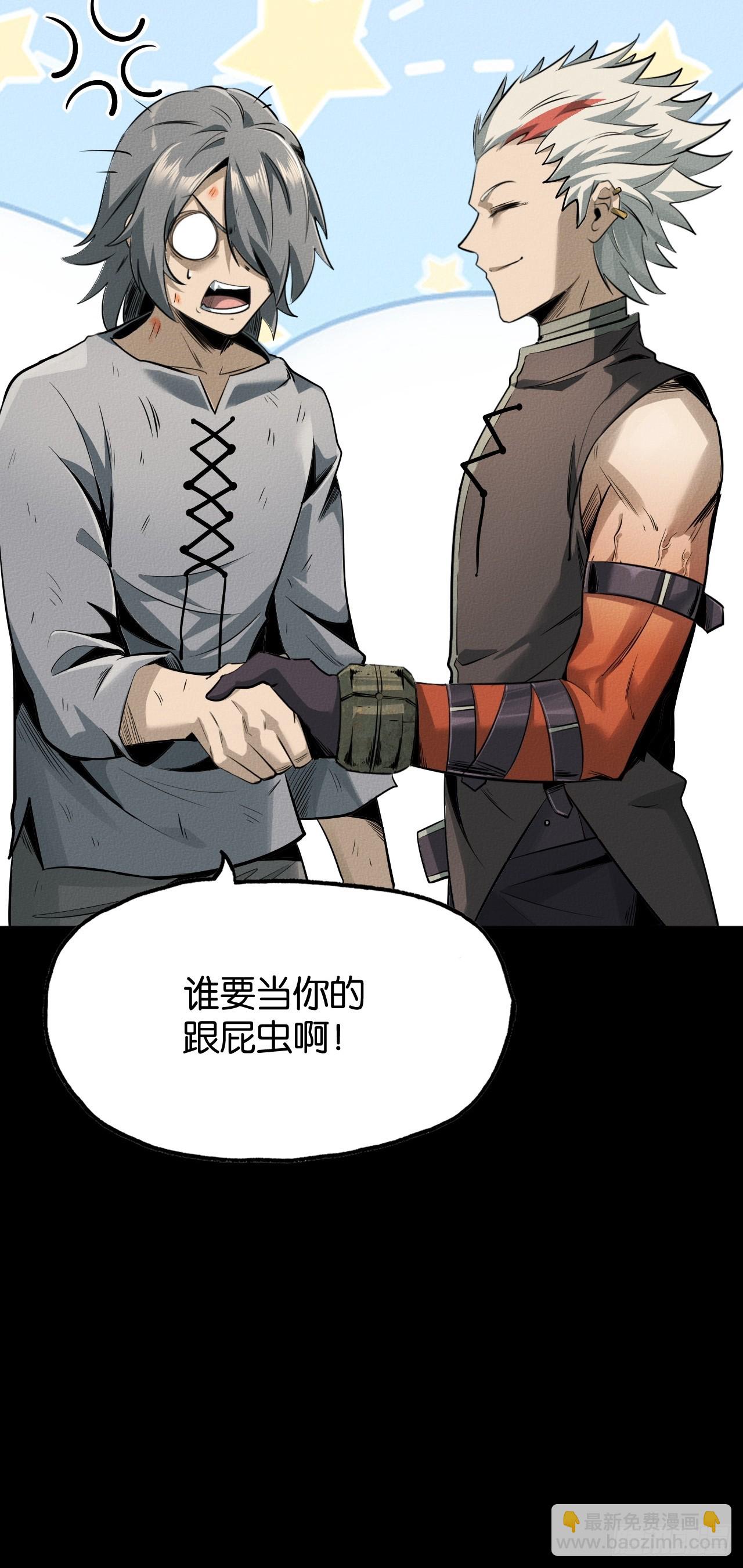 初遇(1/2)-第54话