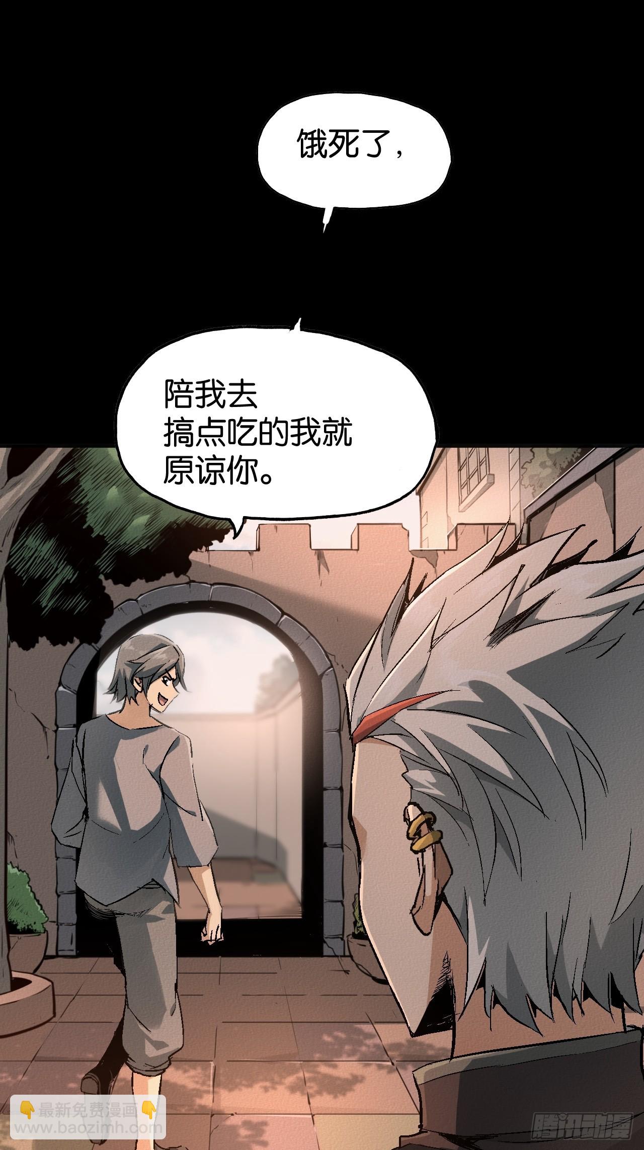 初遇(1/2)-第54话