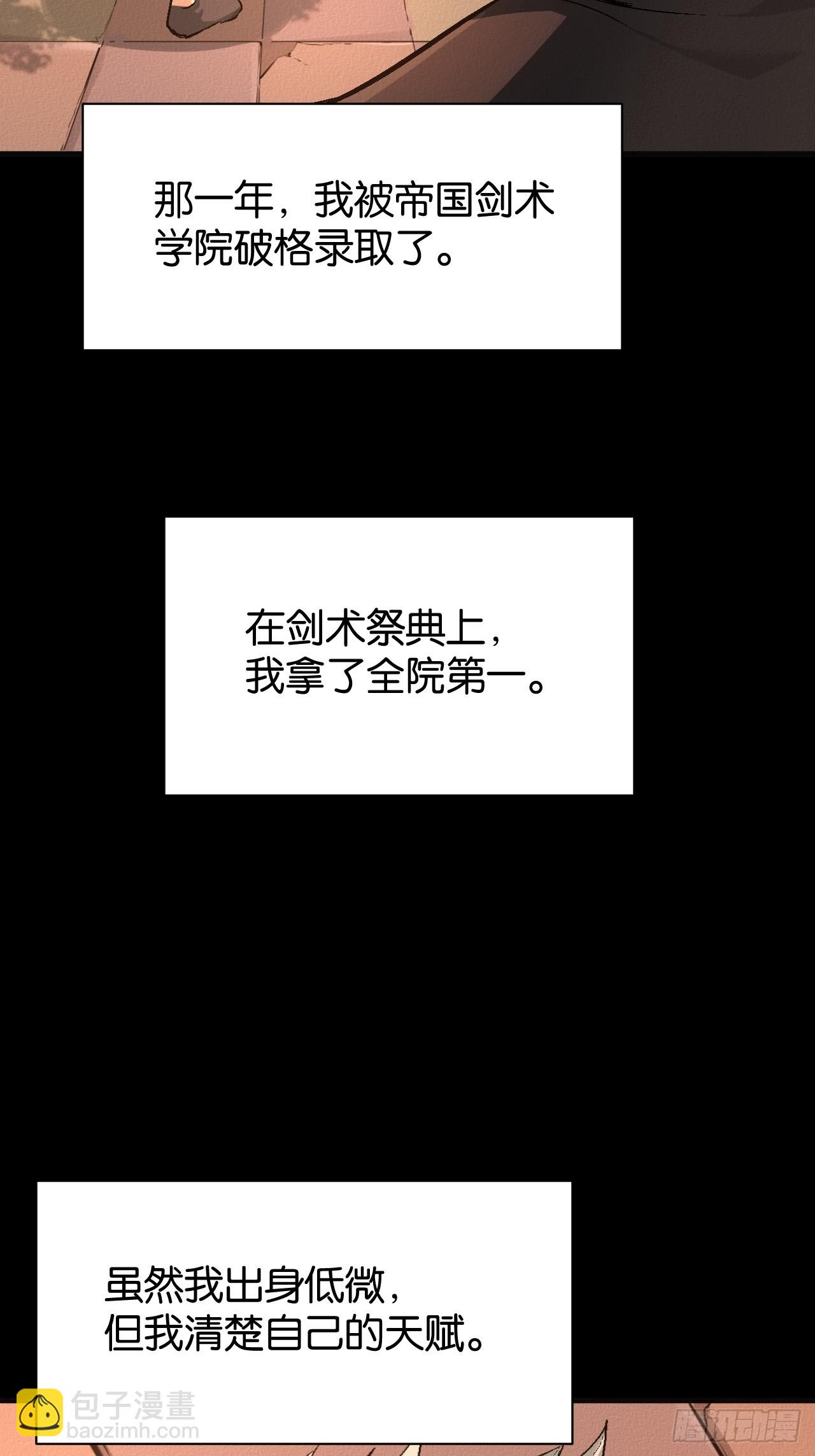 初遇(1/2)-第54话