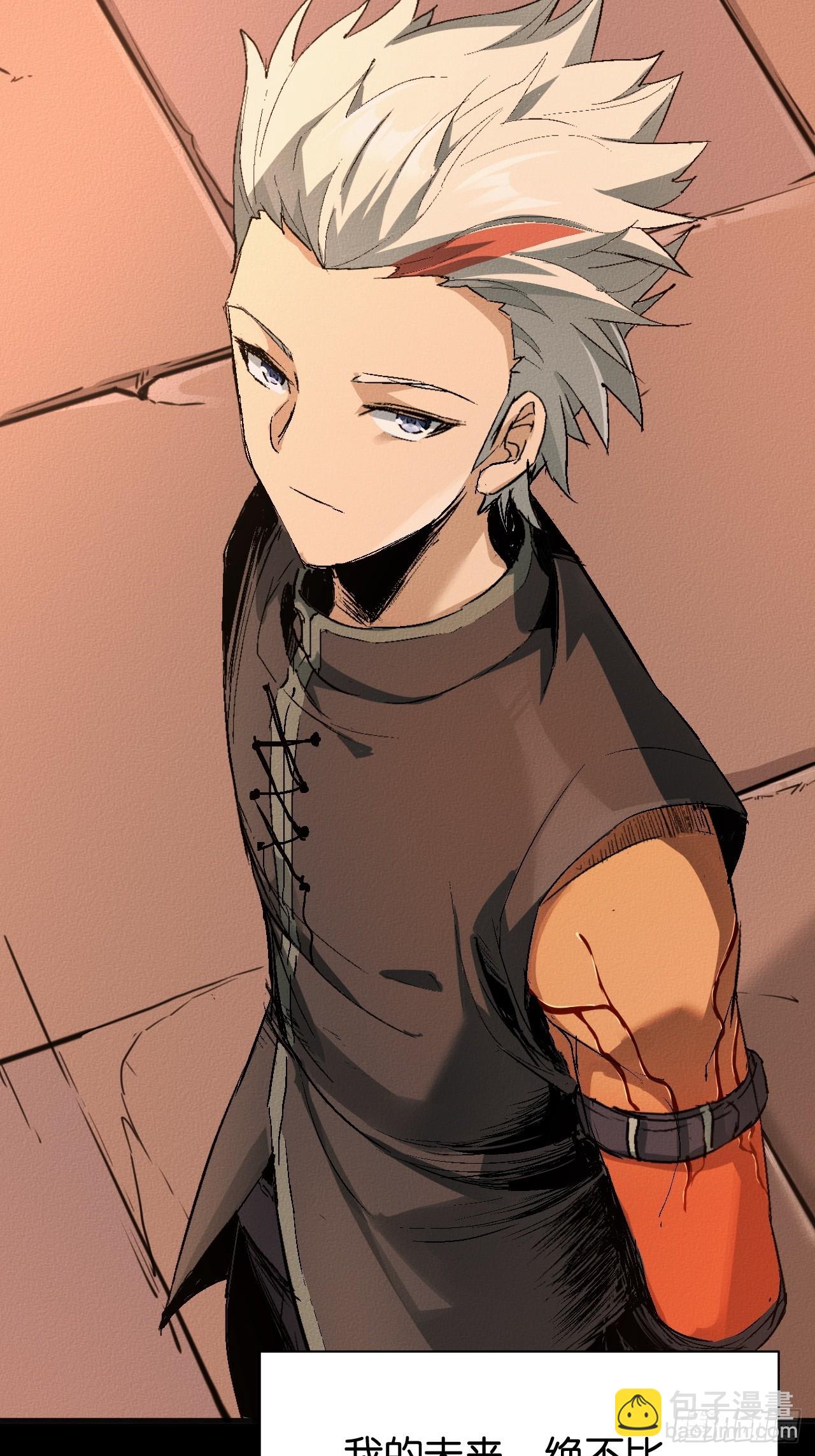 初遇(1/2)-第54话