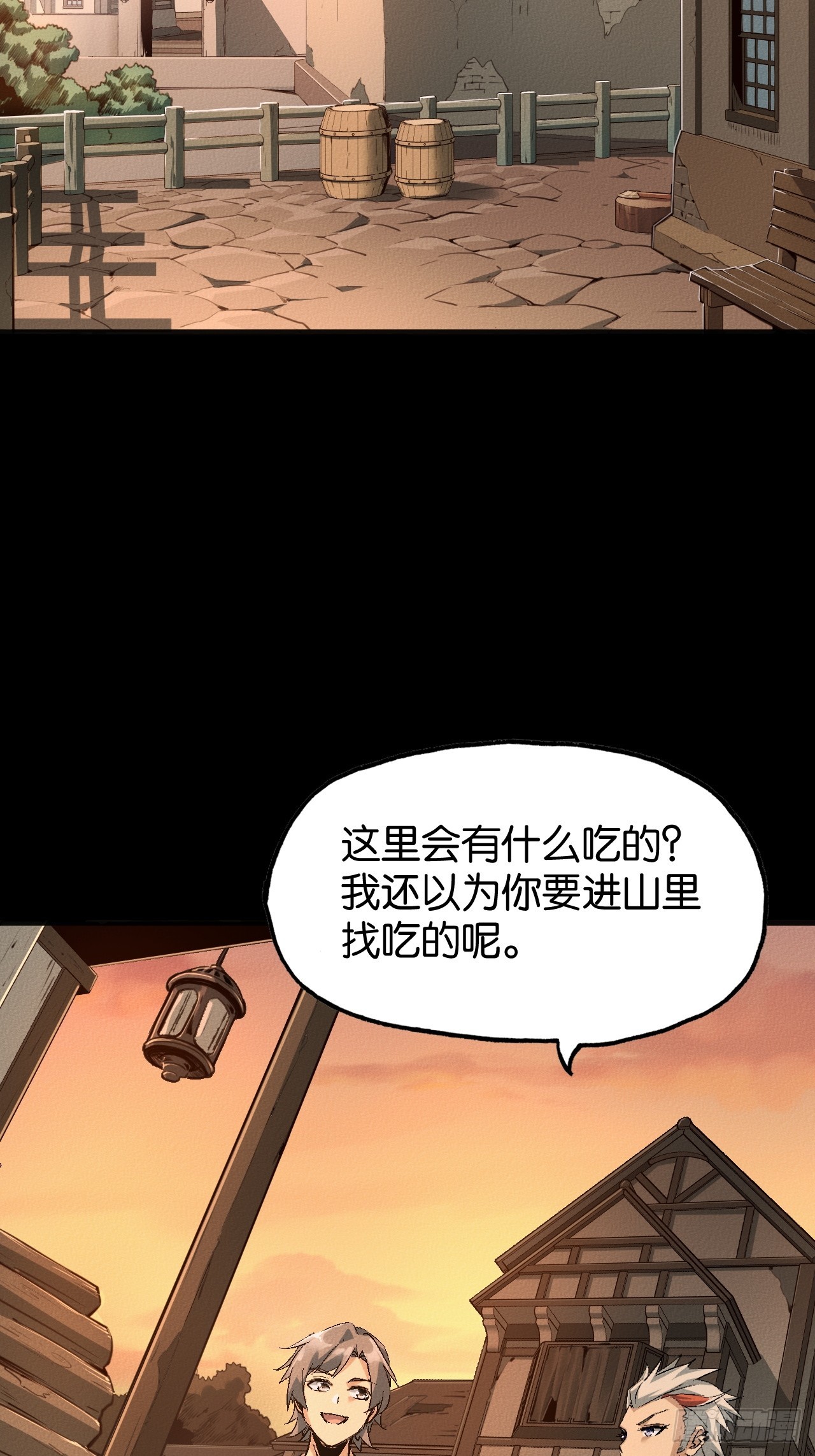 初遇(1/2)-第54话