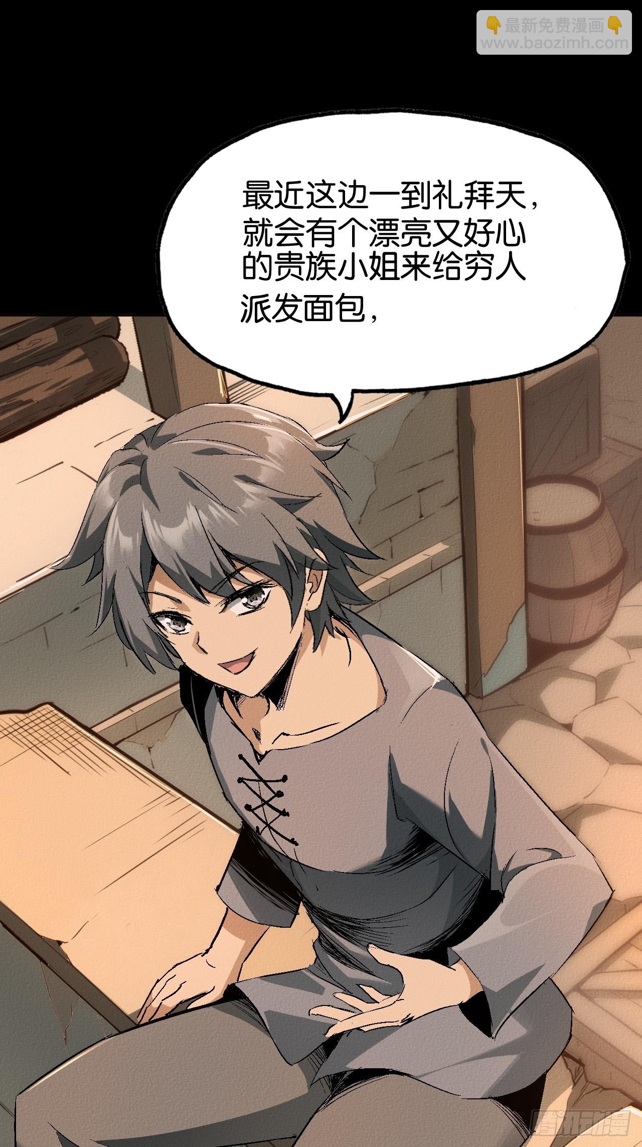 初遇(1/2)-第54话