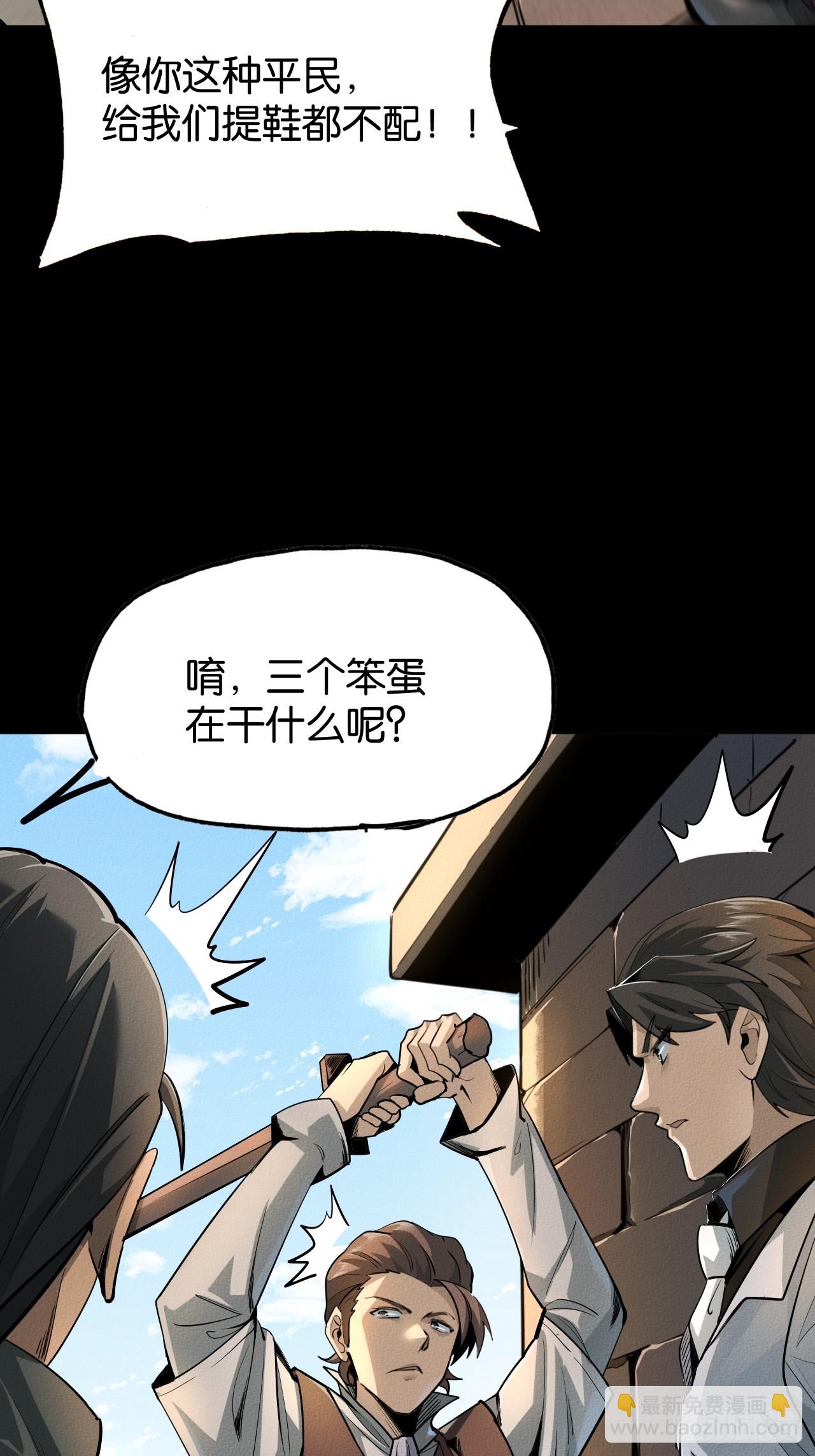 初遇(1/2)-第54话