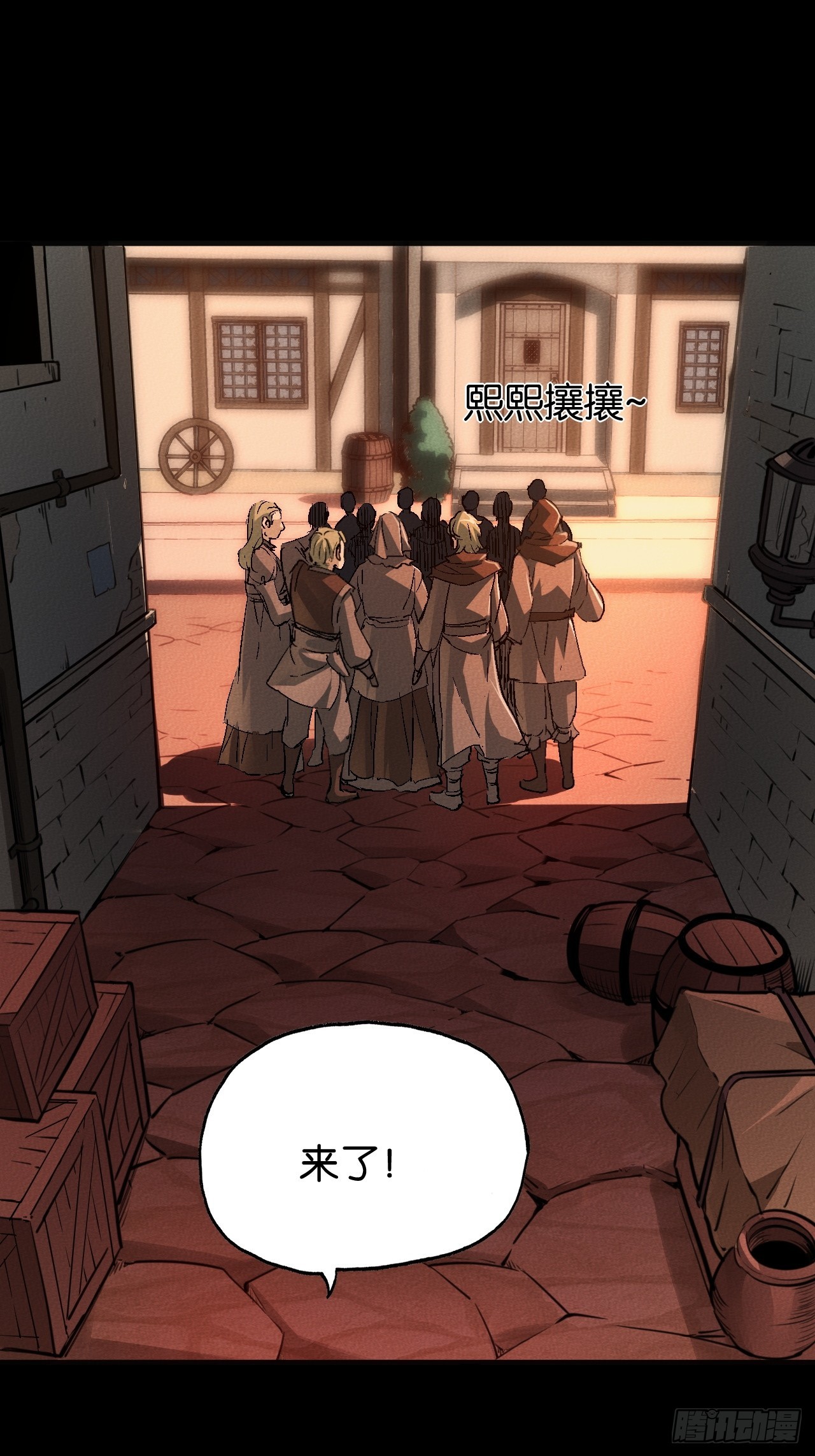 初遇(1/2)-第54话