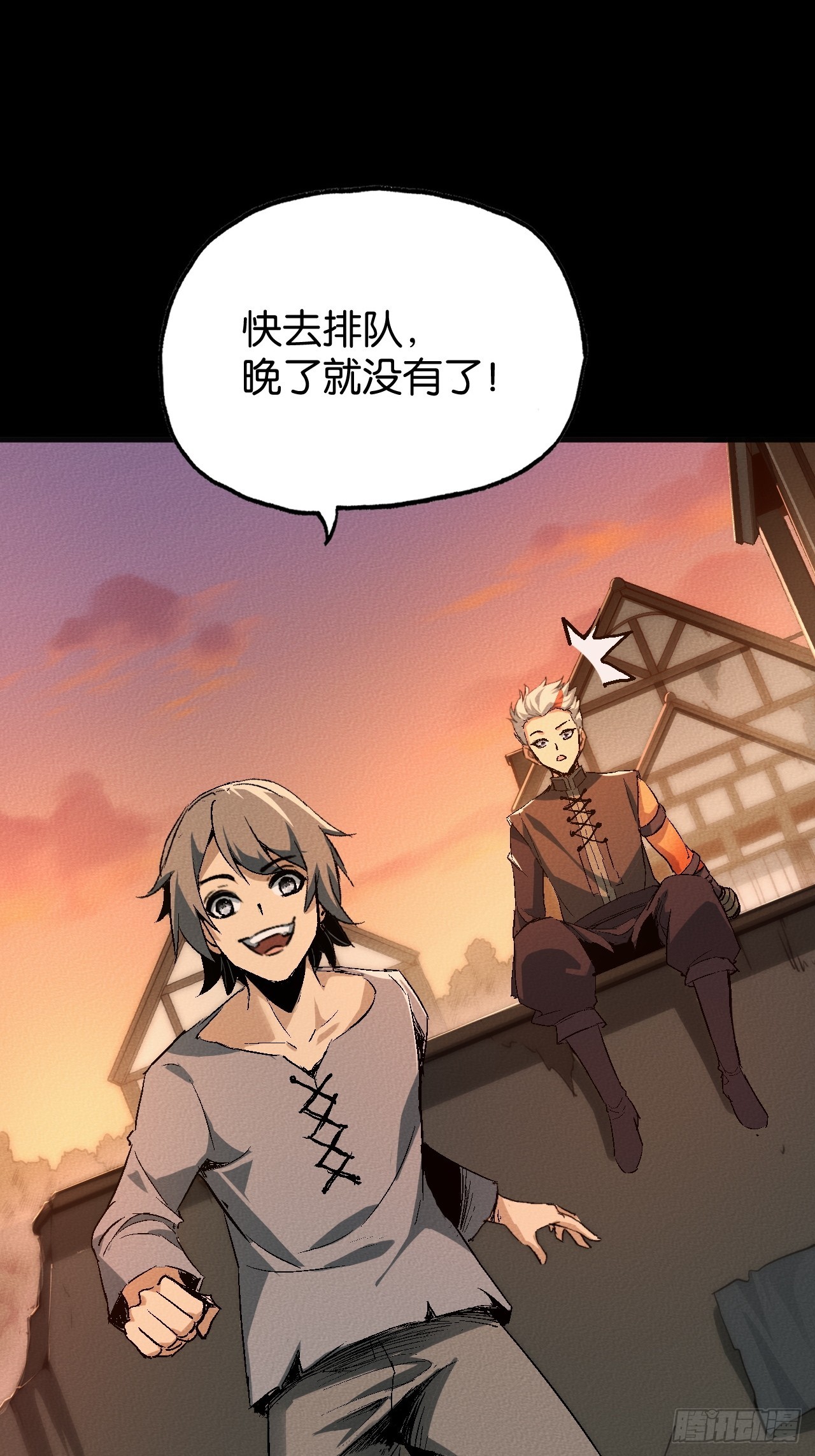 初遇(1/2)-第54话