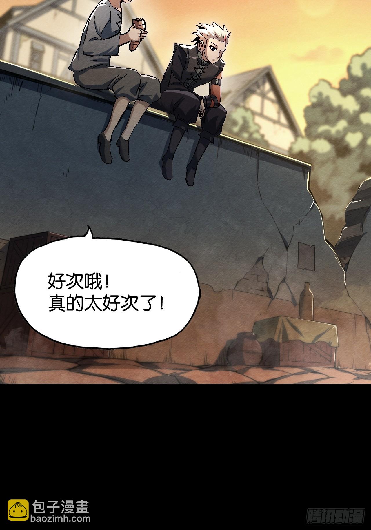 勇士的意志 第二季 - 初遇(2/2) - 1