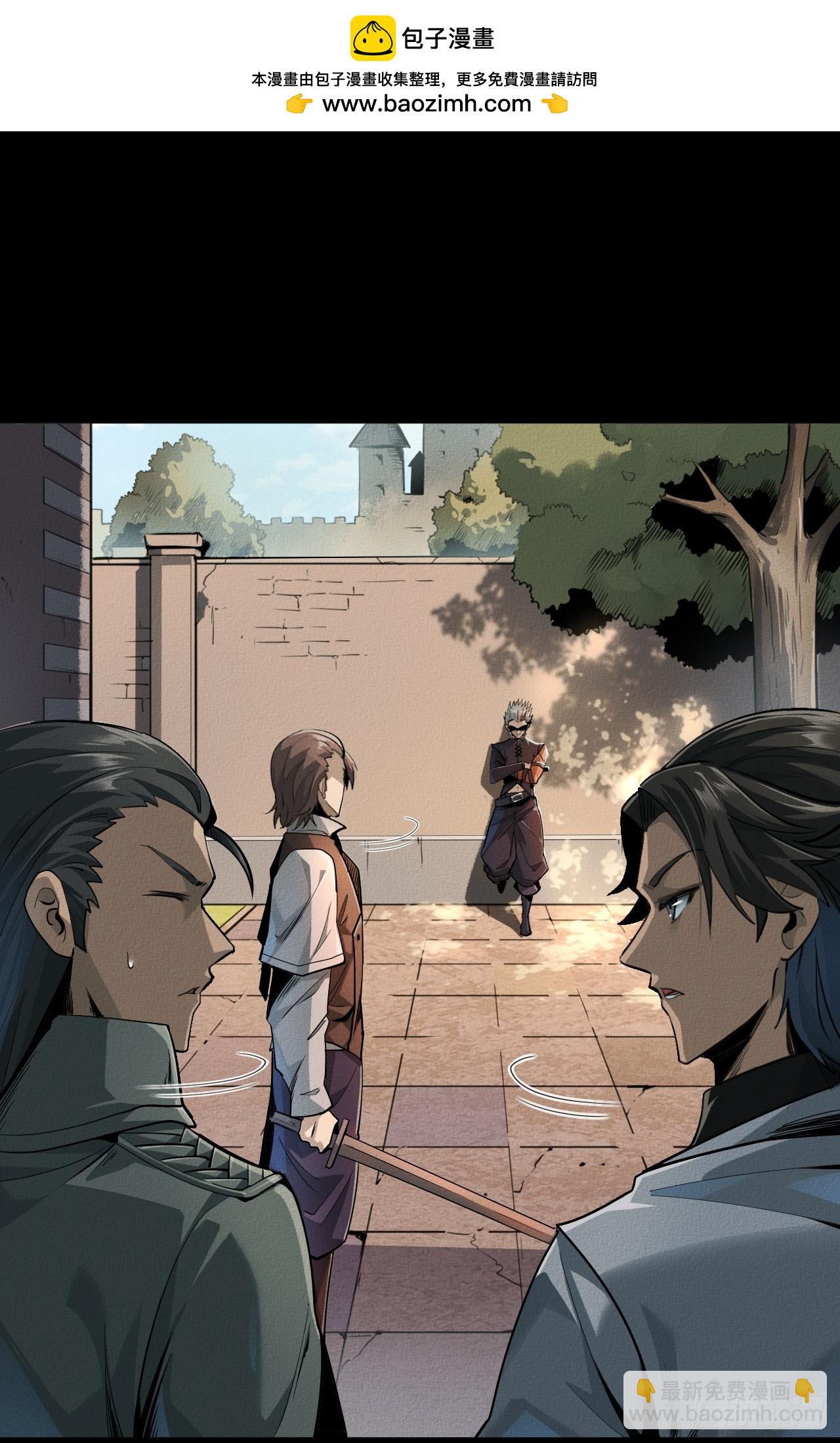 初遇(1/2)-第54话