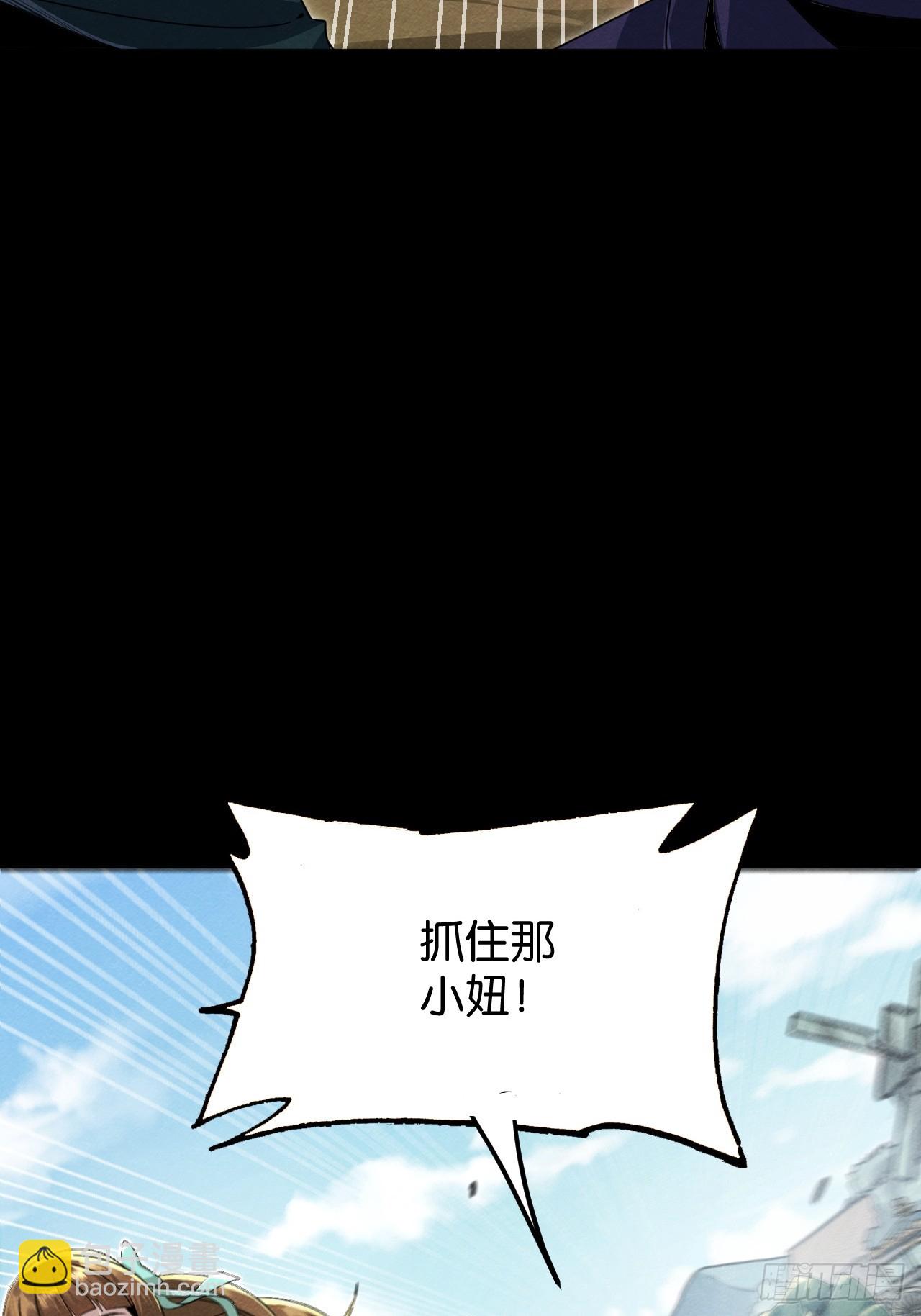 相会(1/2)-第56话