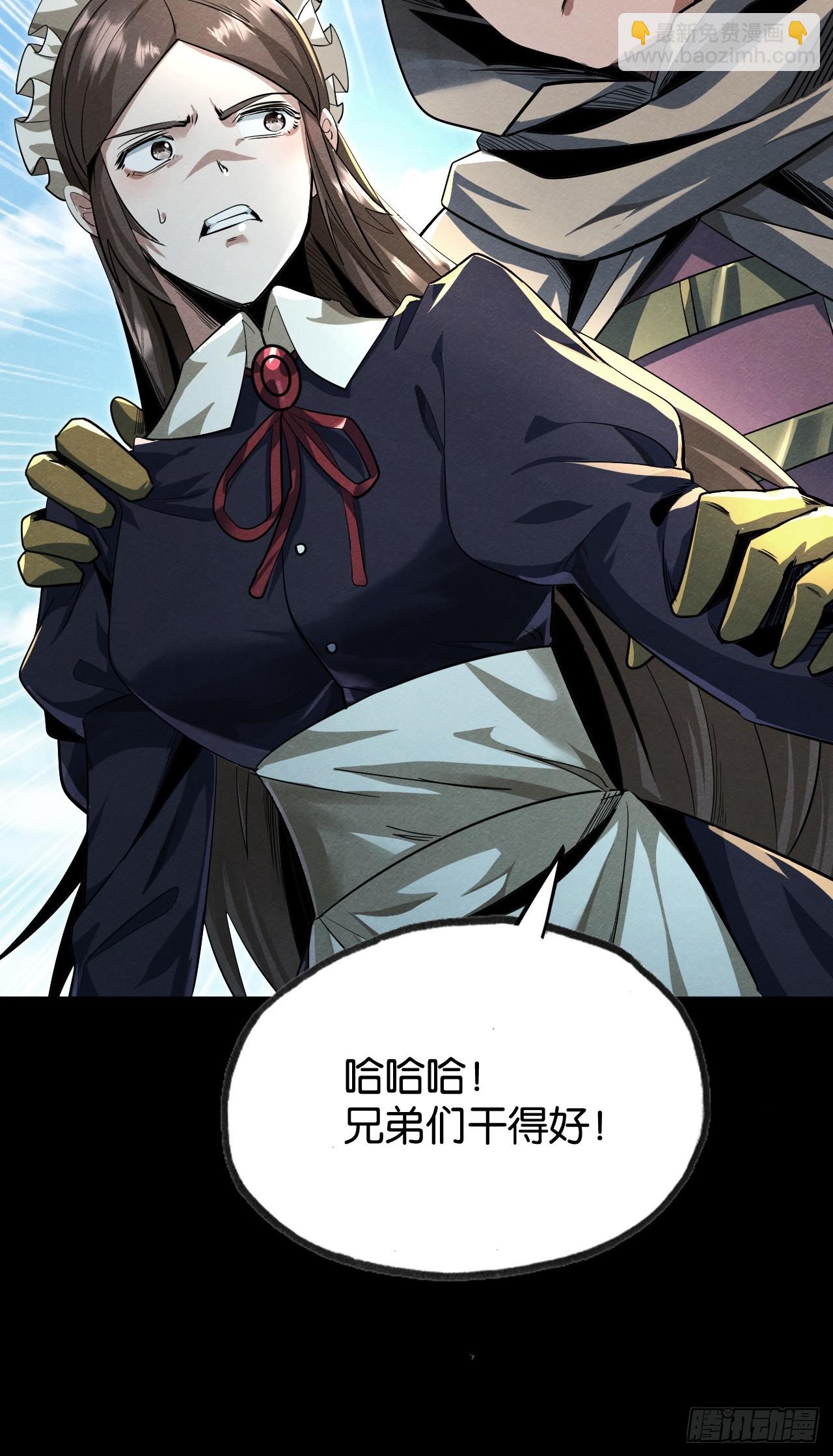 相会(1/2)-第56话