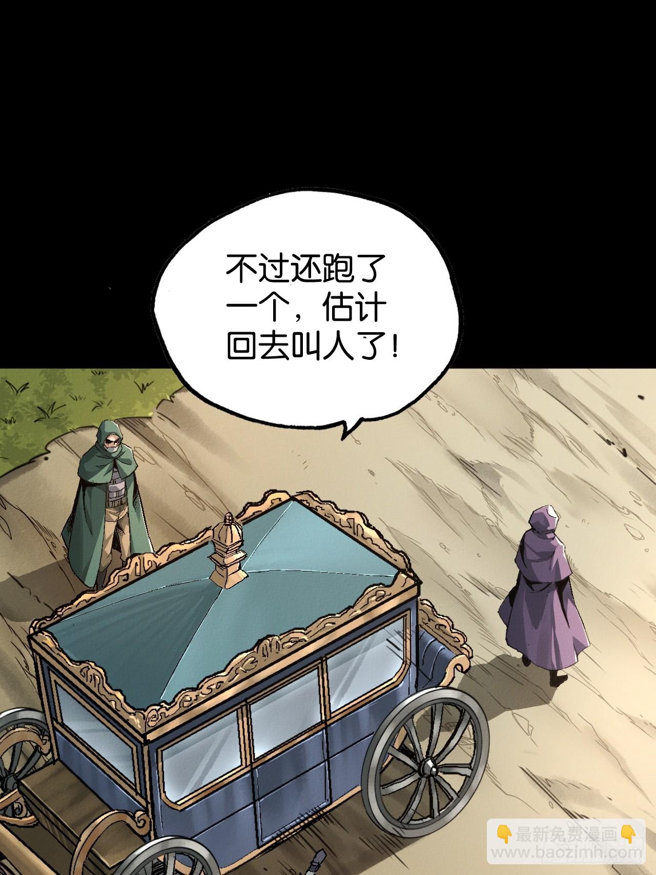 相会(1/2)-第56话