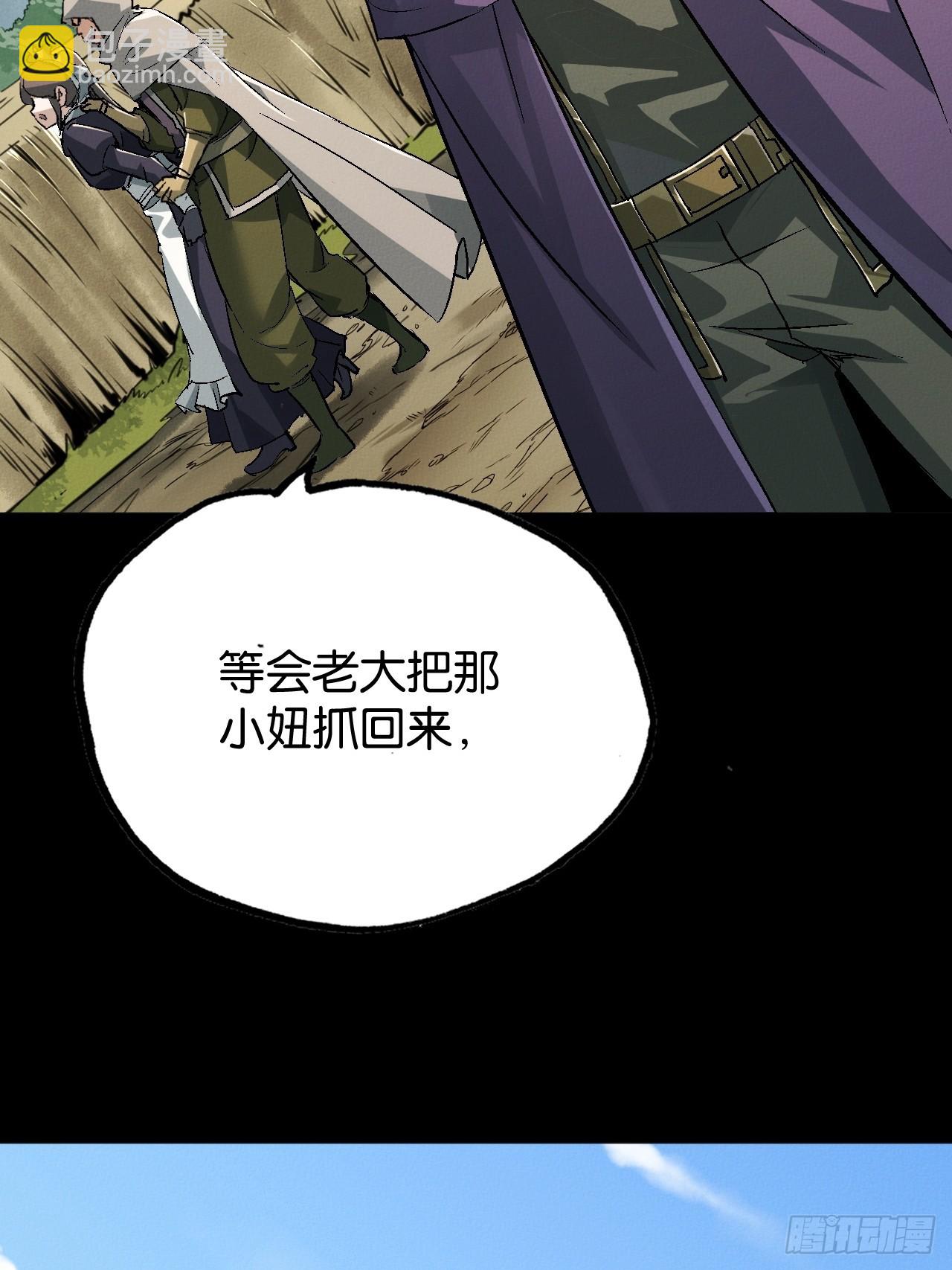 相会(1/2)-第56话