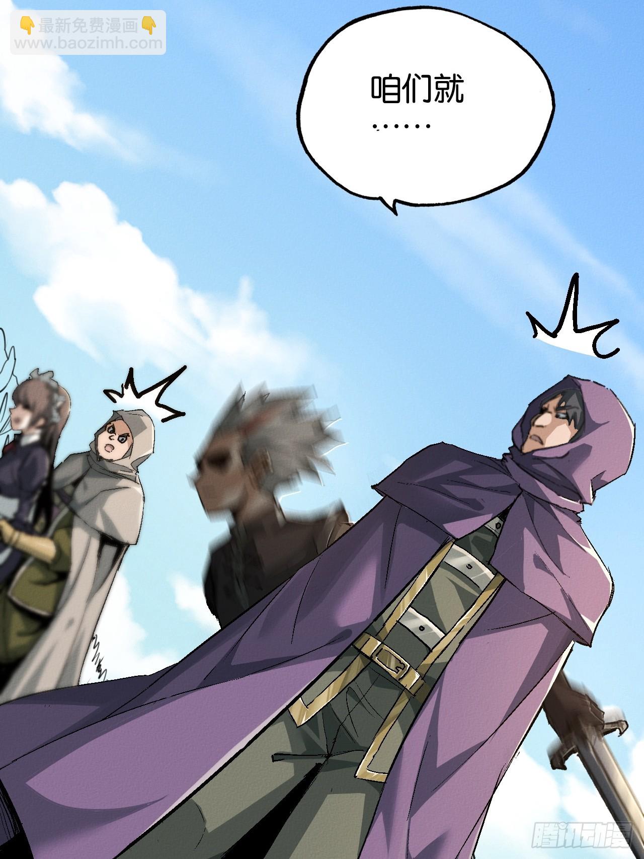 相会(1/2)-第56话