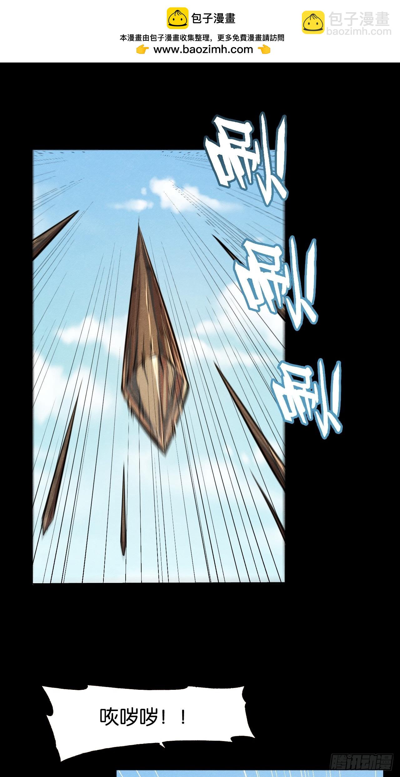 相会(1/2)-第56话