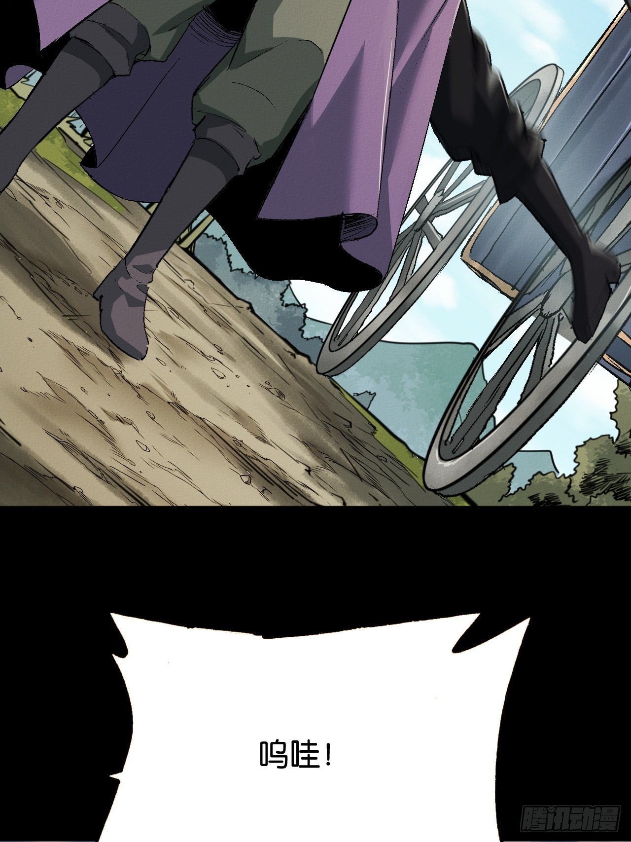 相会(1/2)-第56话