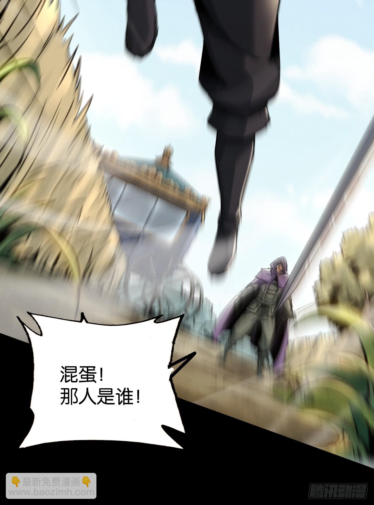 相会(1/2)-第56话