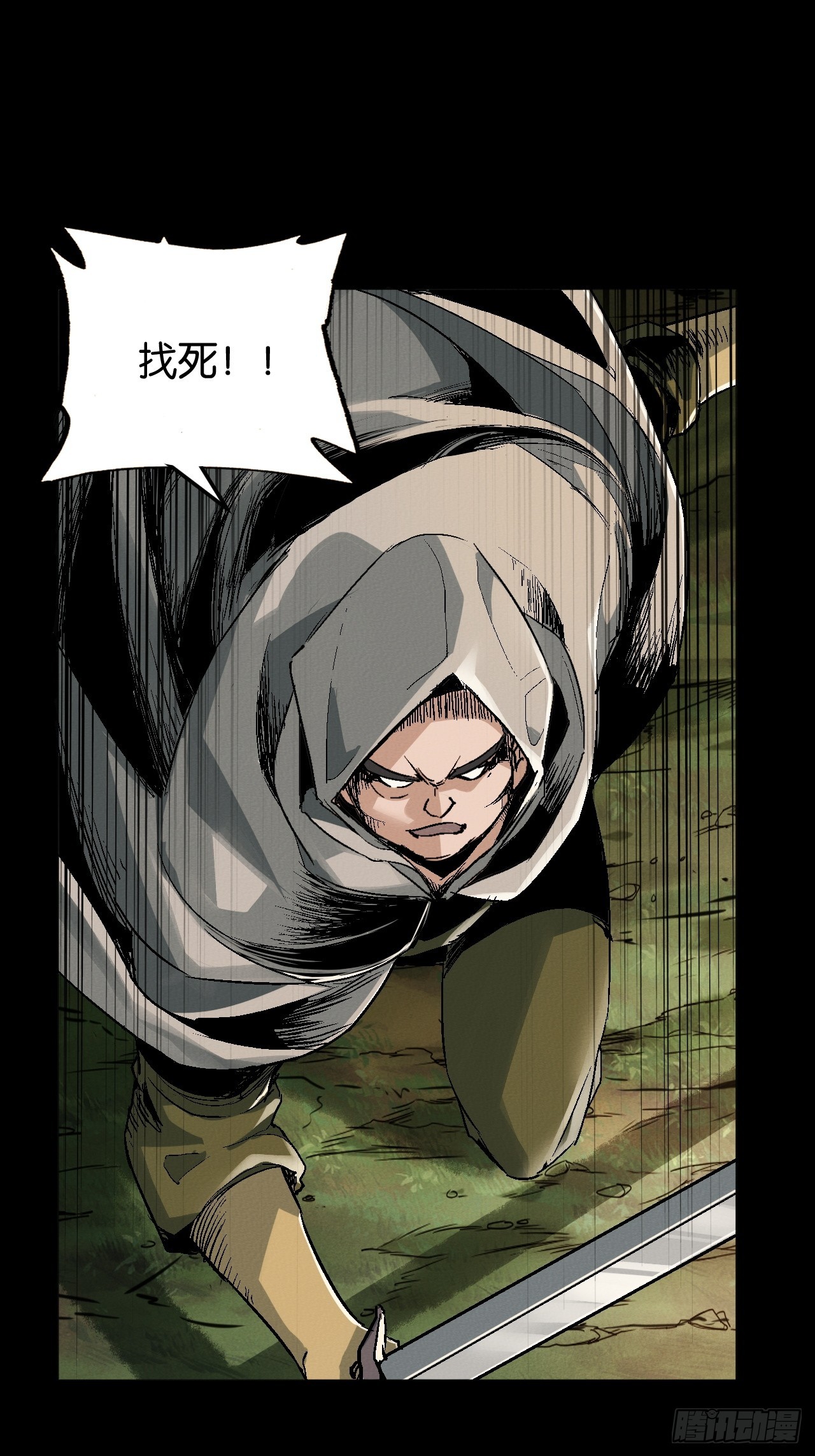 相会(1/2)-第56话