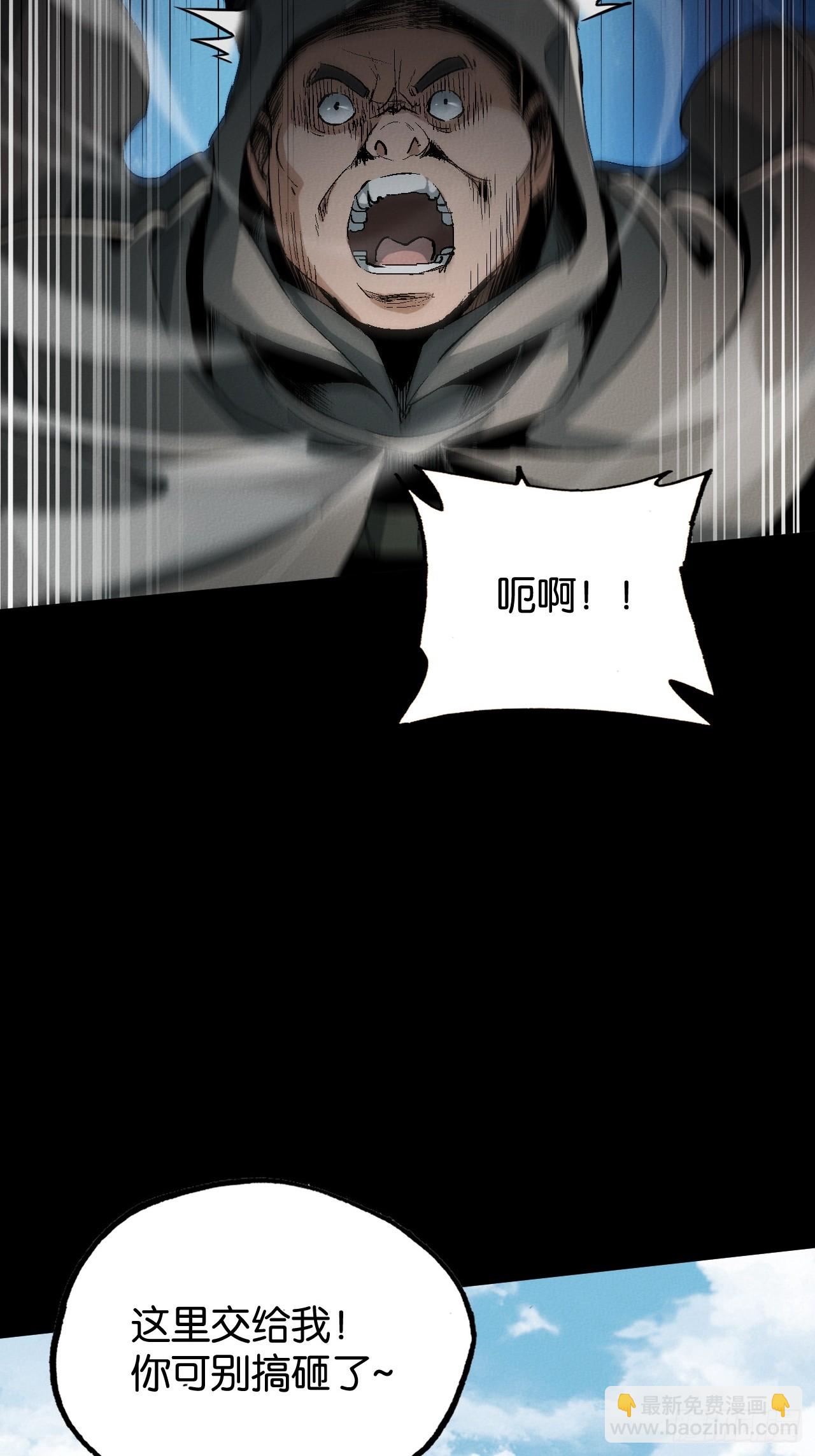 相会(1/2)-第56话