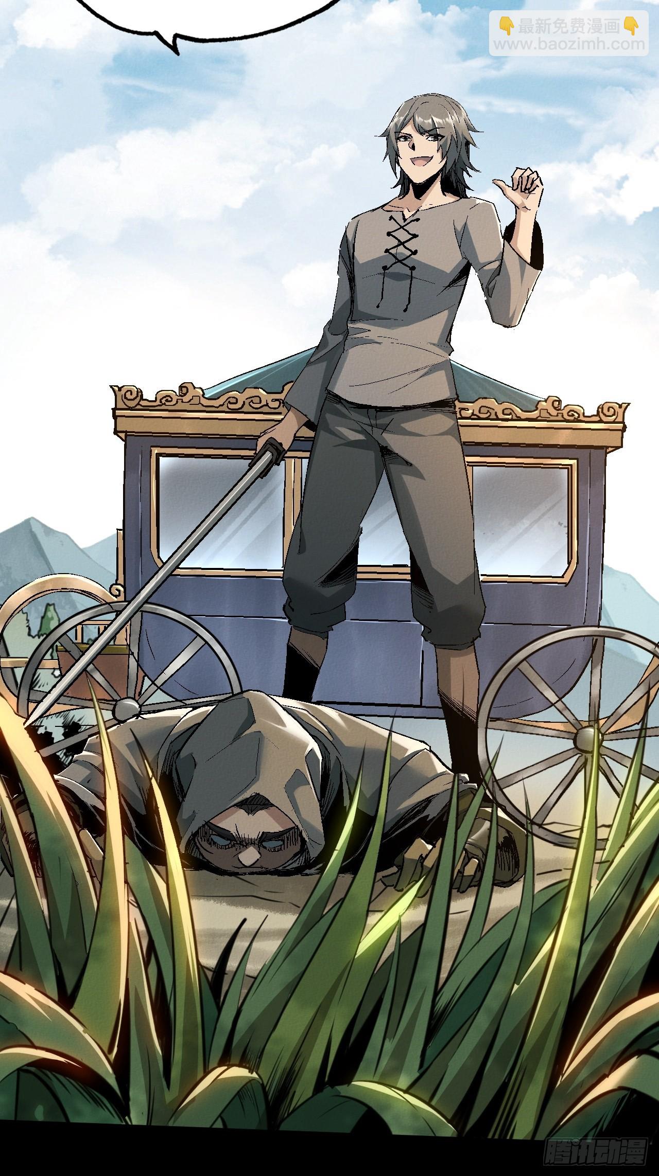 相会(1/2)-第56话