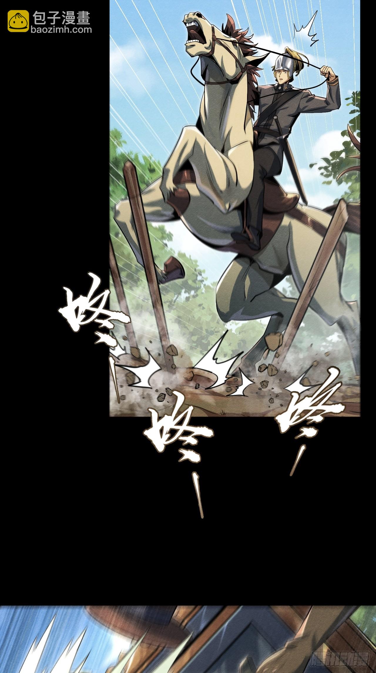 相会(1/2)-第56话