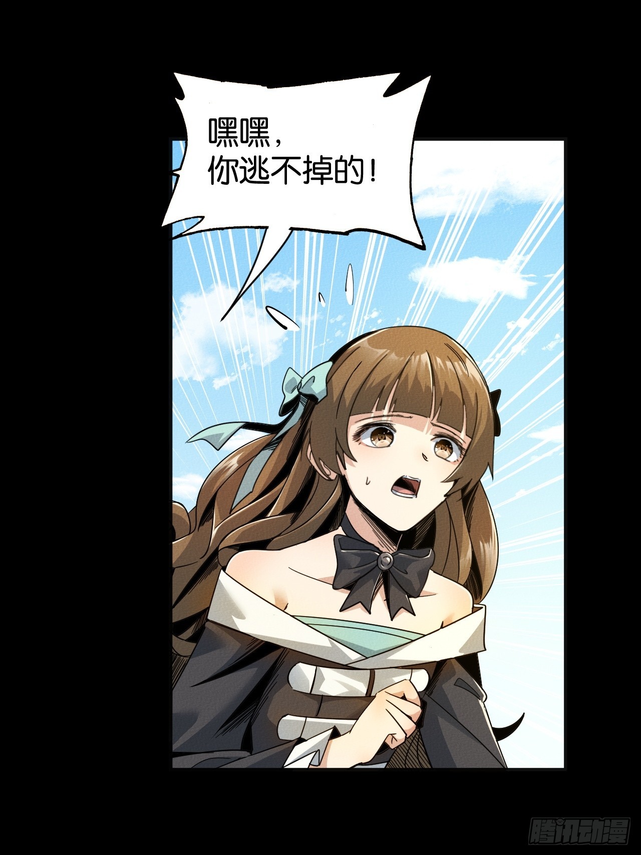 相会(1/2)-第56话