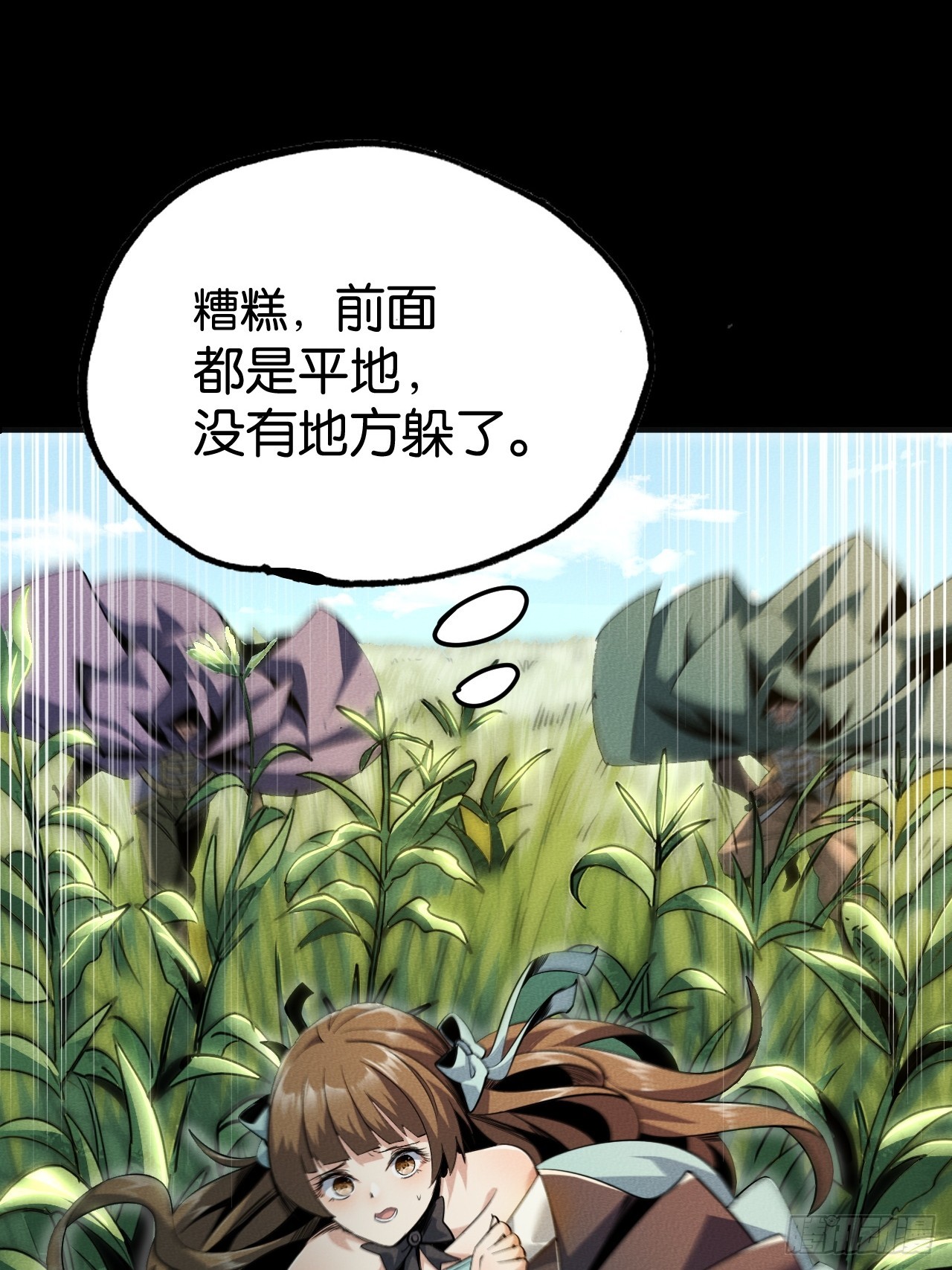 相会(1/2)-第56话