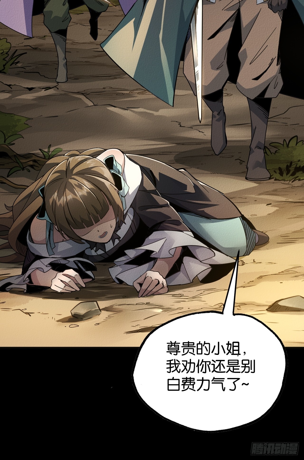 相会(1/2)-第56话