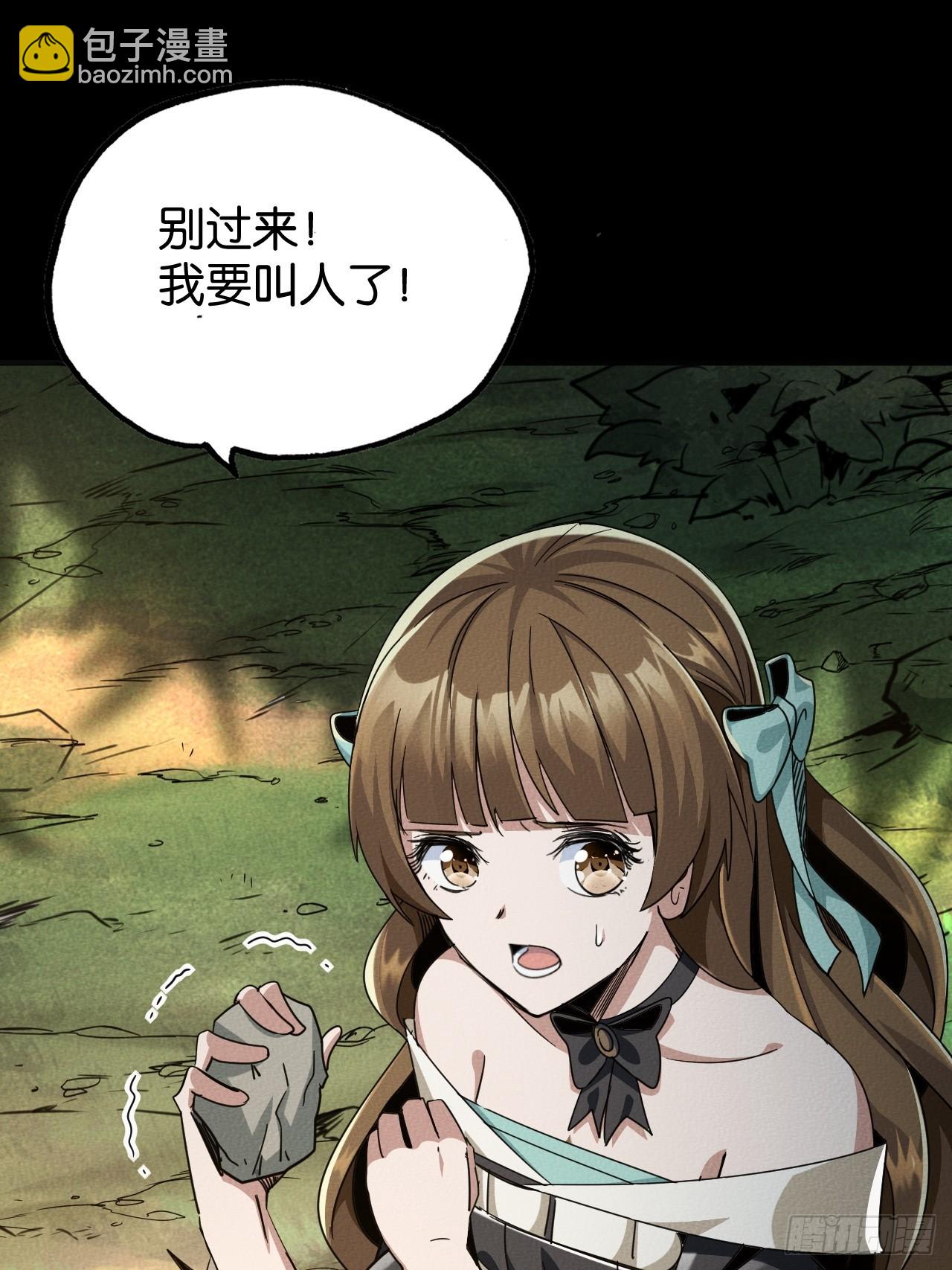 相会(1/2)-第56话