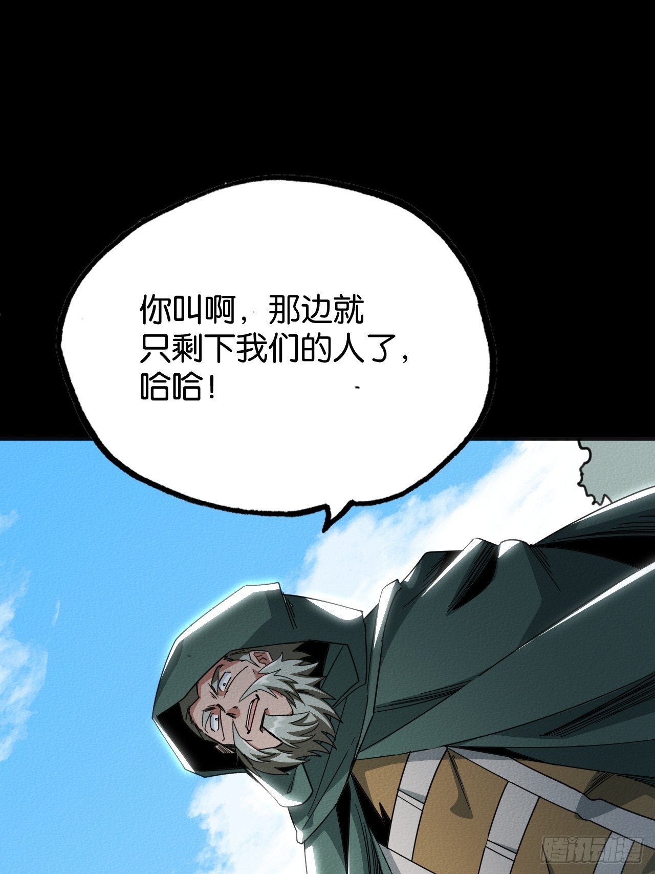 相会(1/2)-第56话