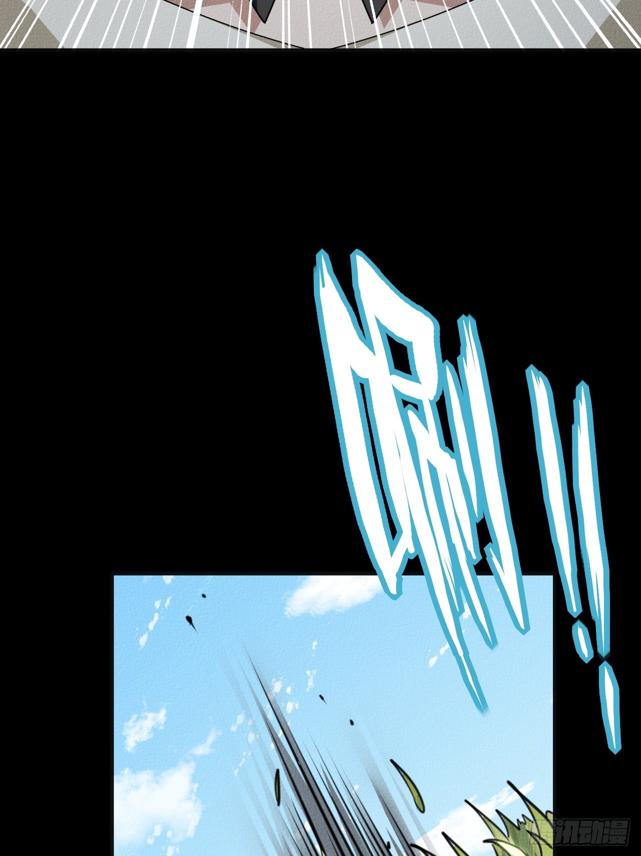 相会(1/2)-第56话