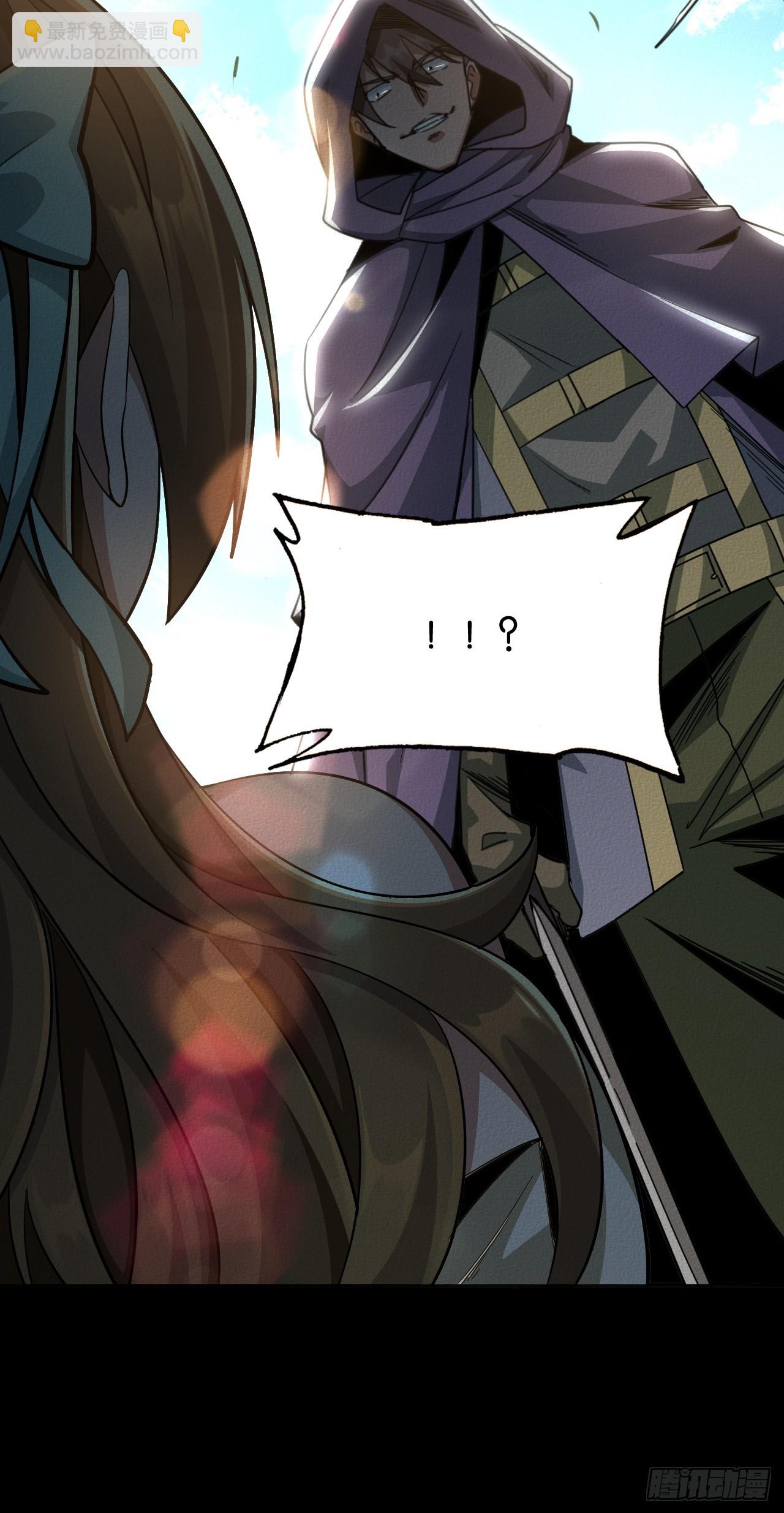 相会(1/2)-第56话