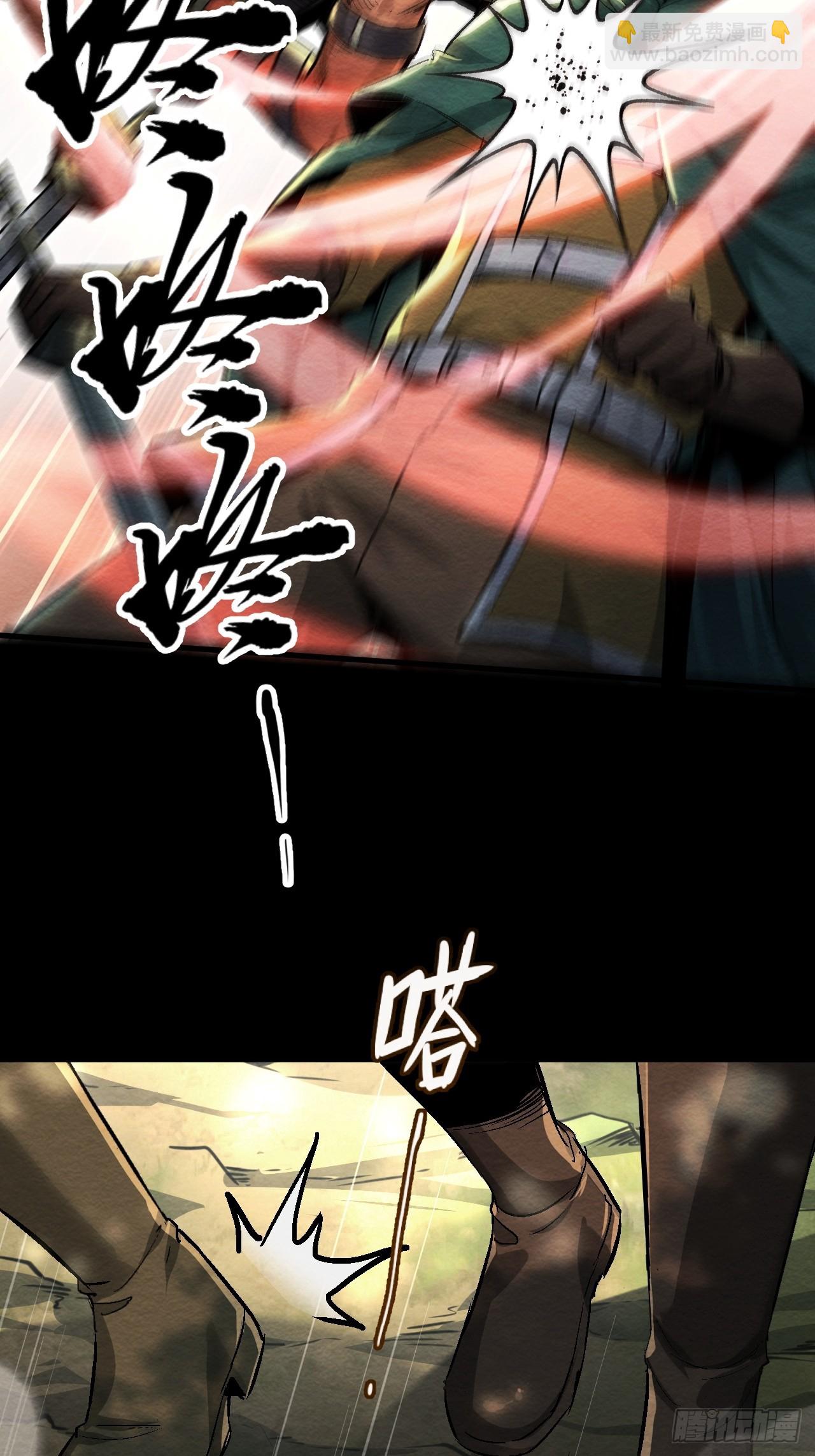 相会(1/2)-第56话