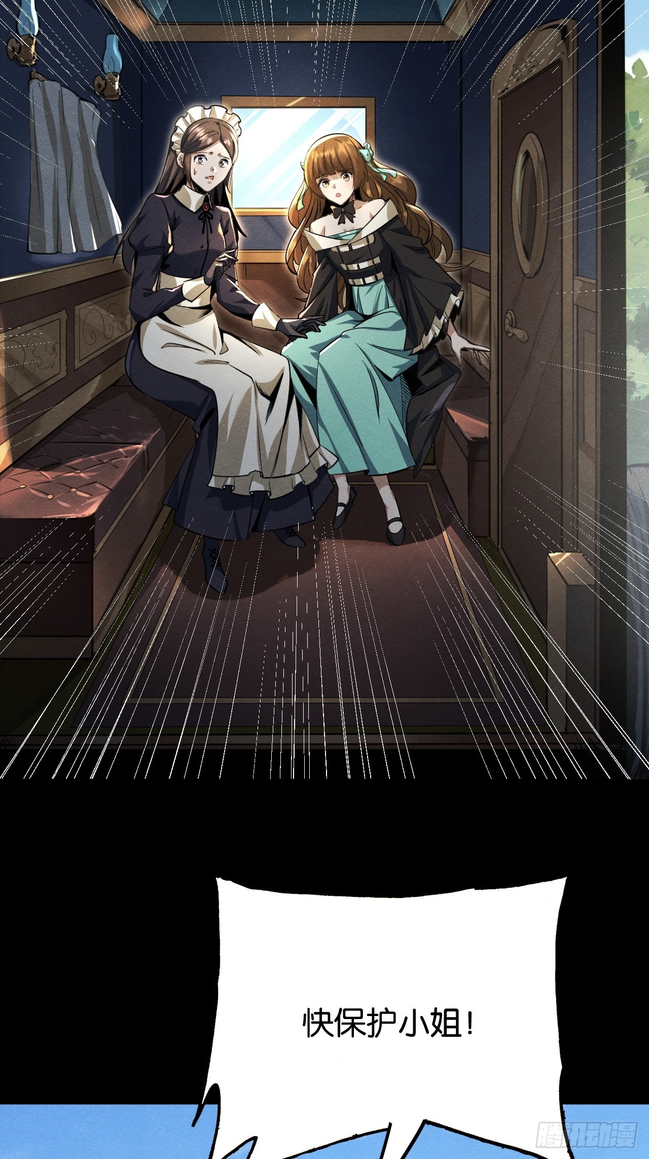 相会(1/2)-第56话