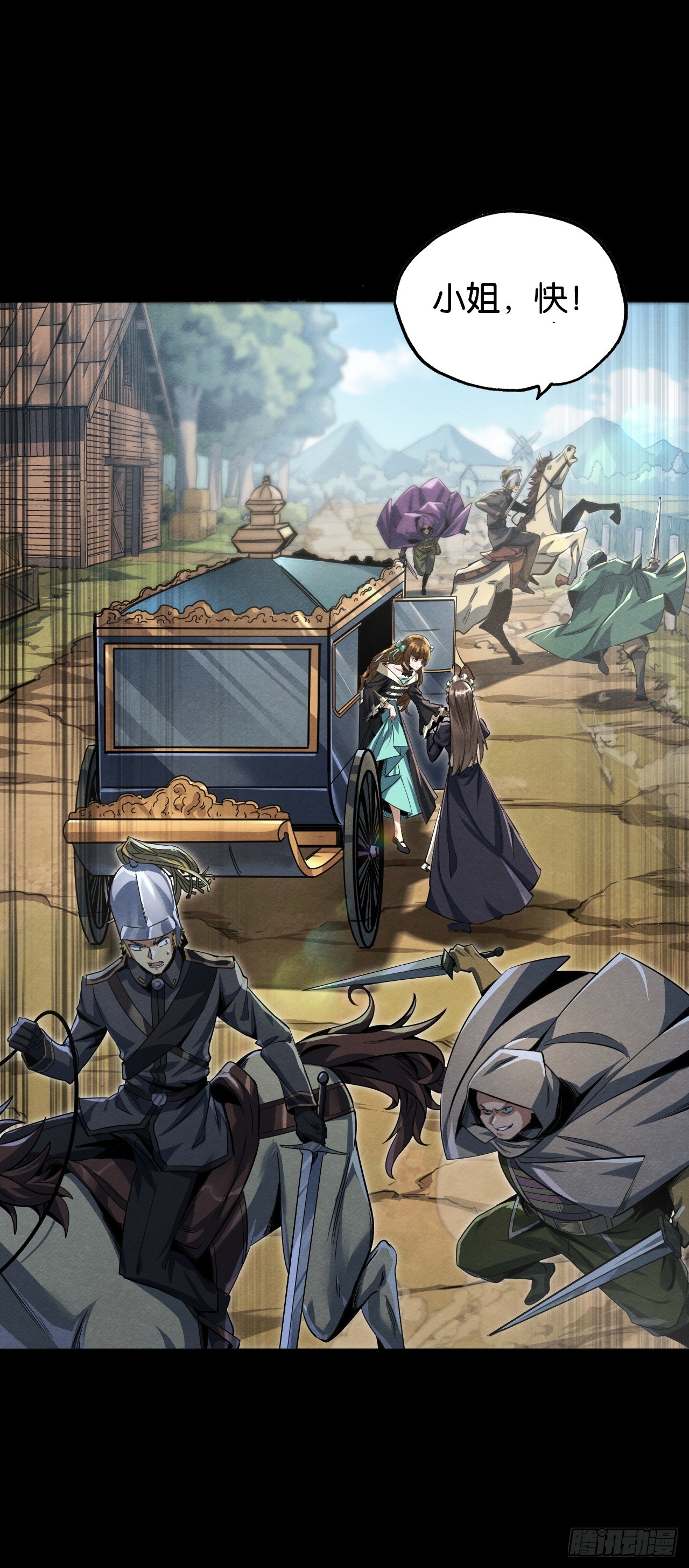 相会(1/2)-第56话