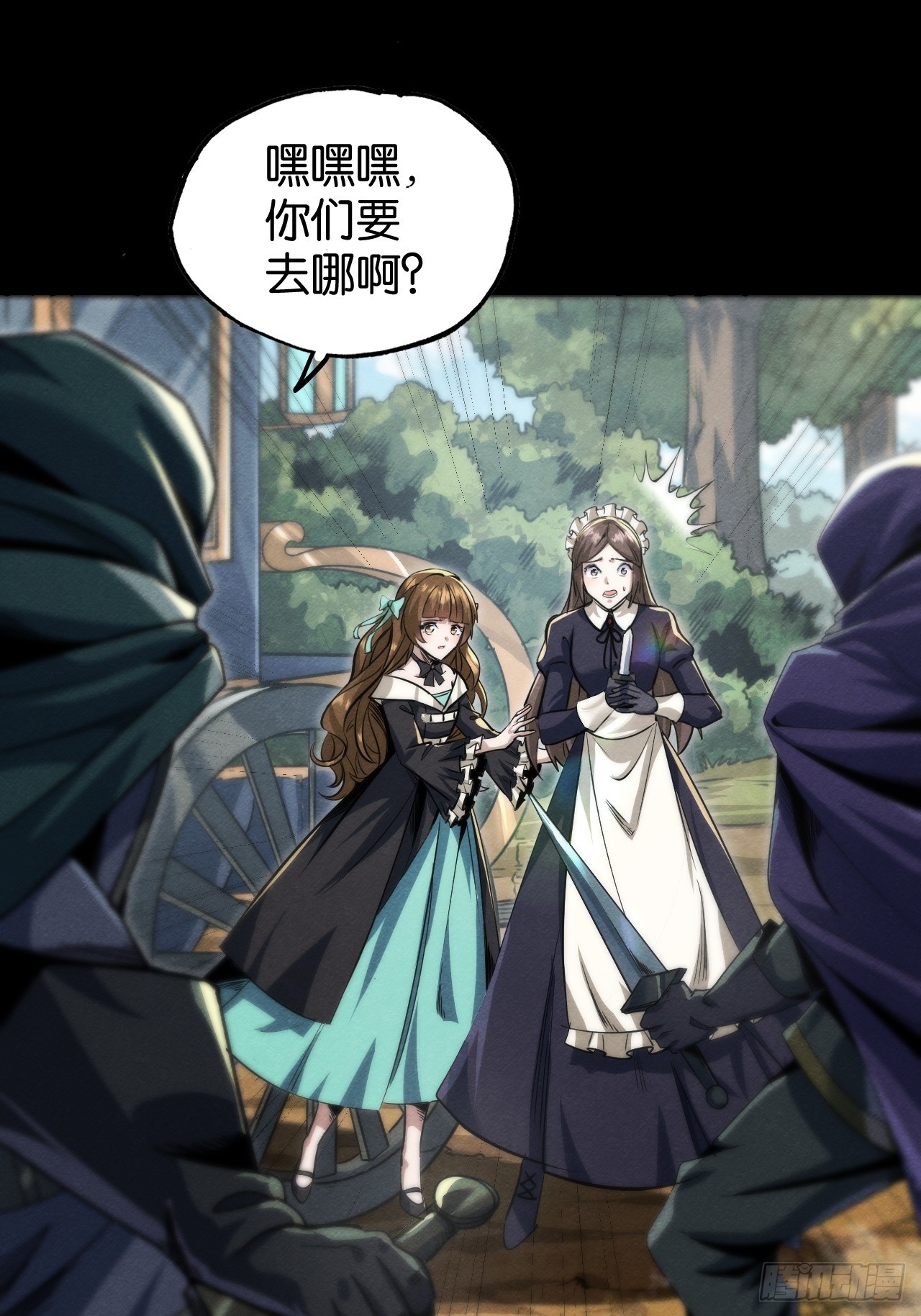 相会(1/2)-第56话