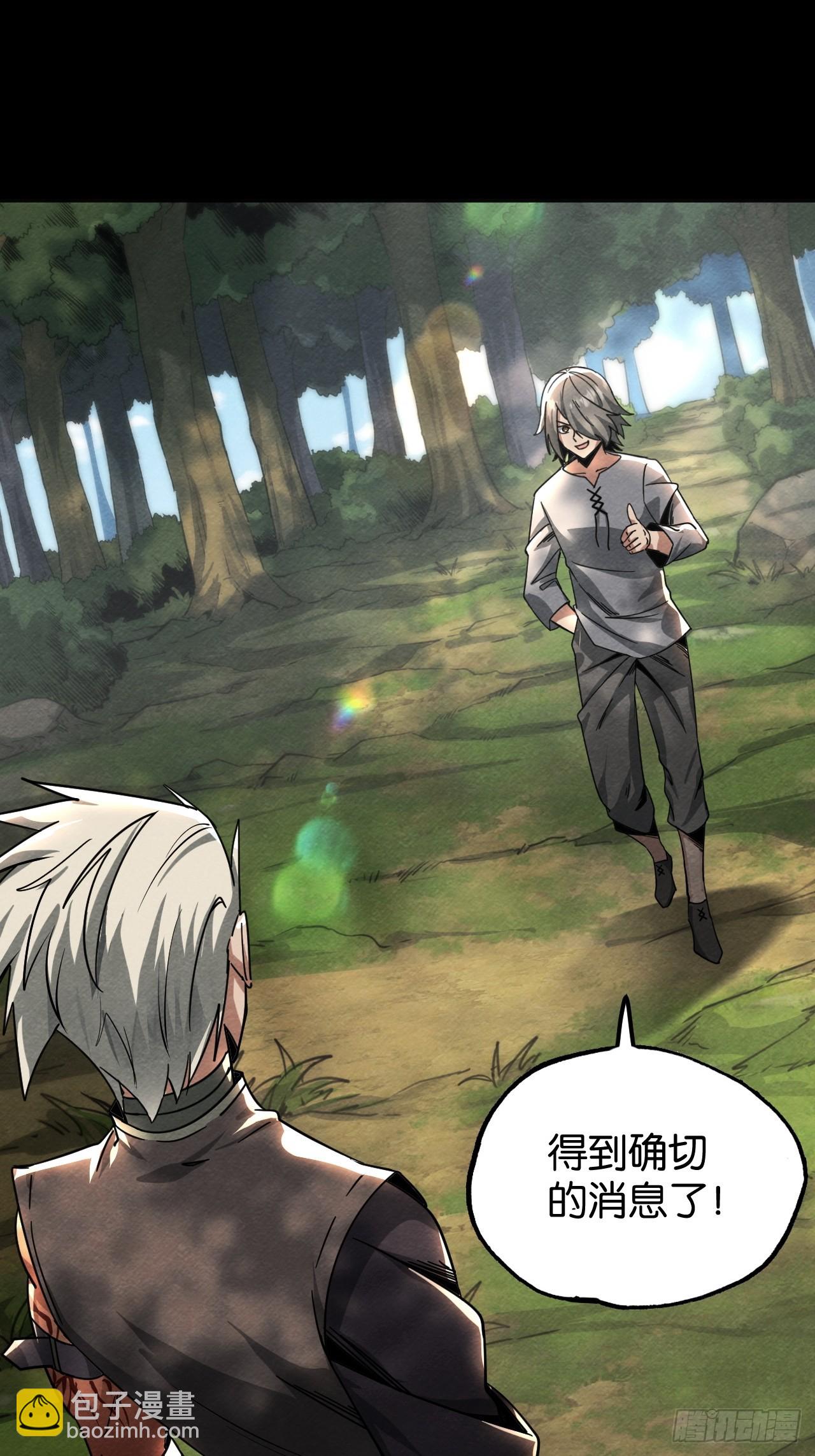 告白(1/2)-第58话