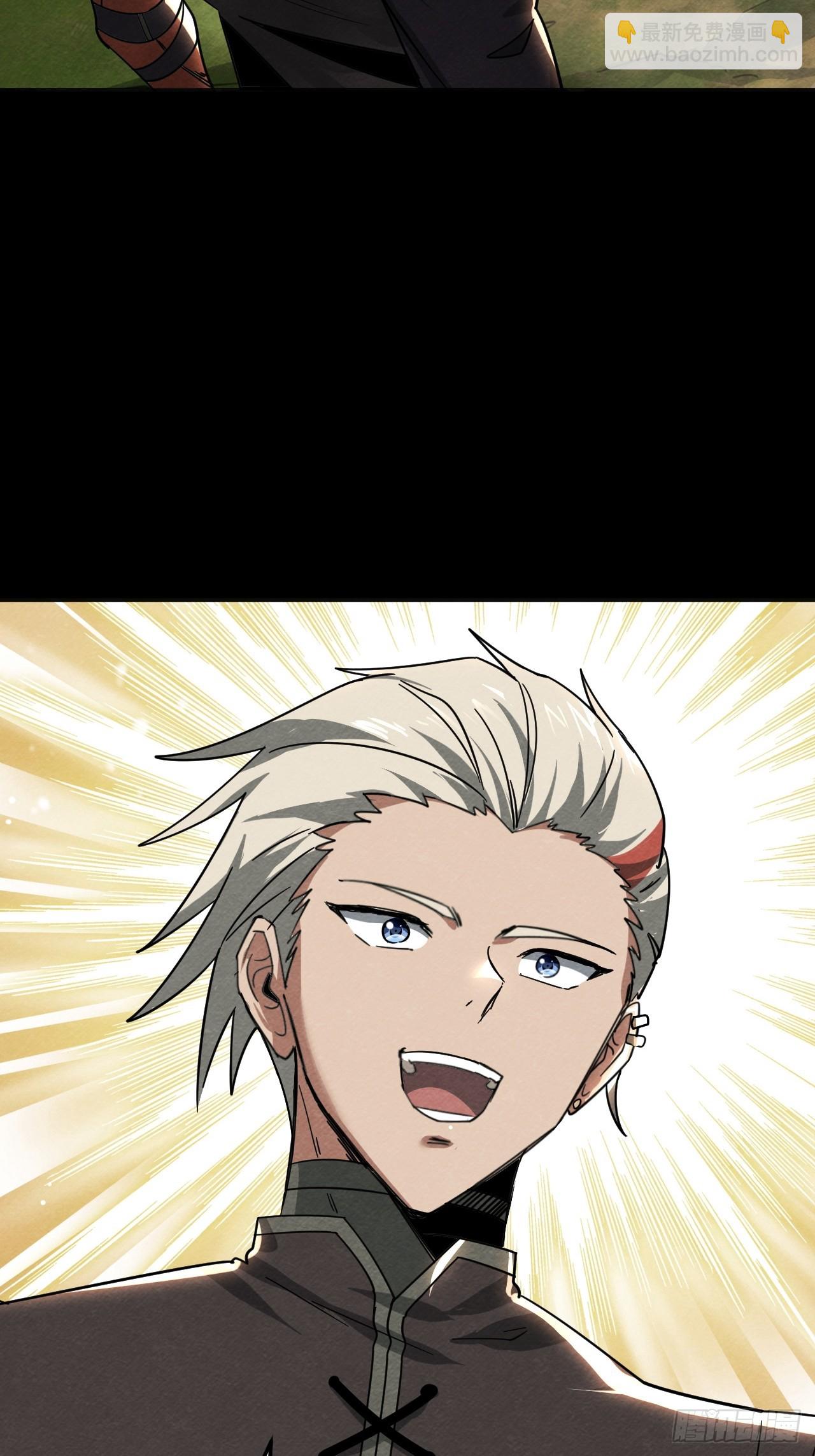 告白(1/2)-第58话