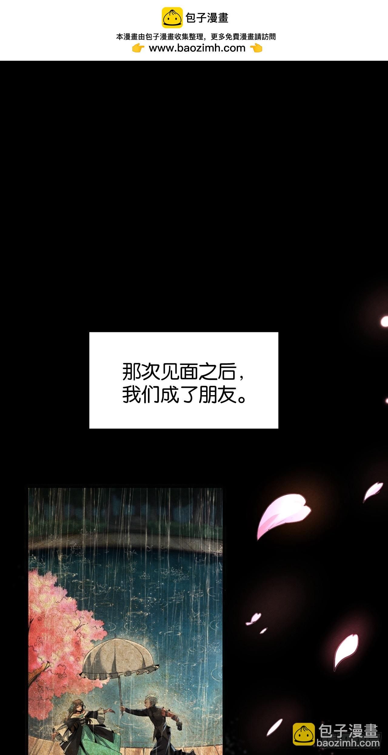 告白(1/2)-第58话