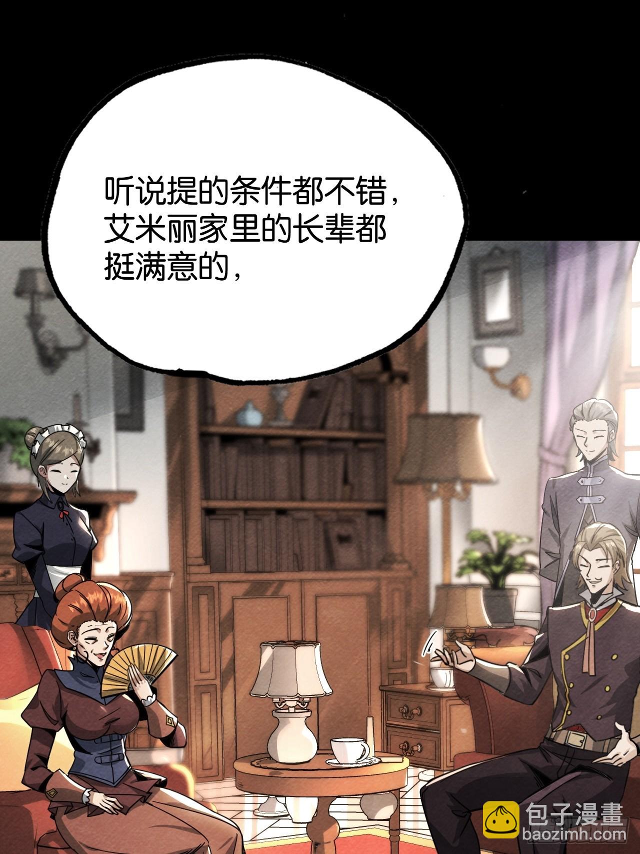 告白(1/2)-第58话